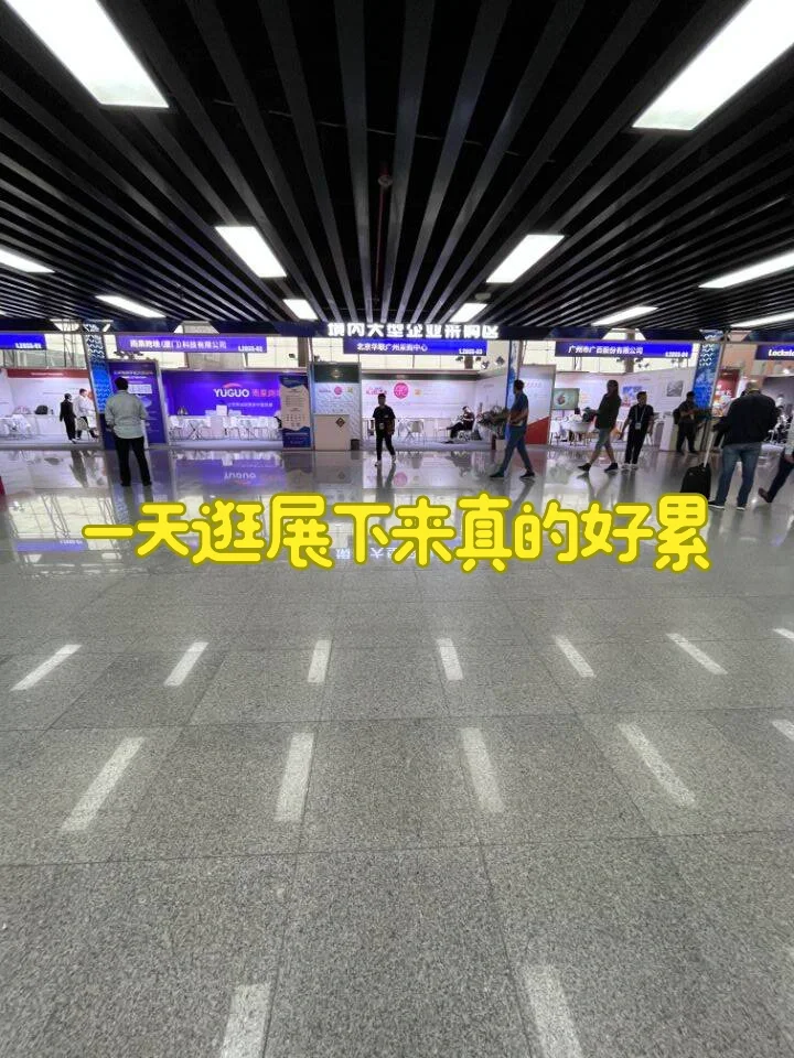 跨境运营看的展会，广交会要怎么准备