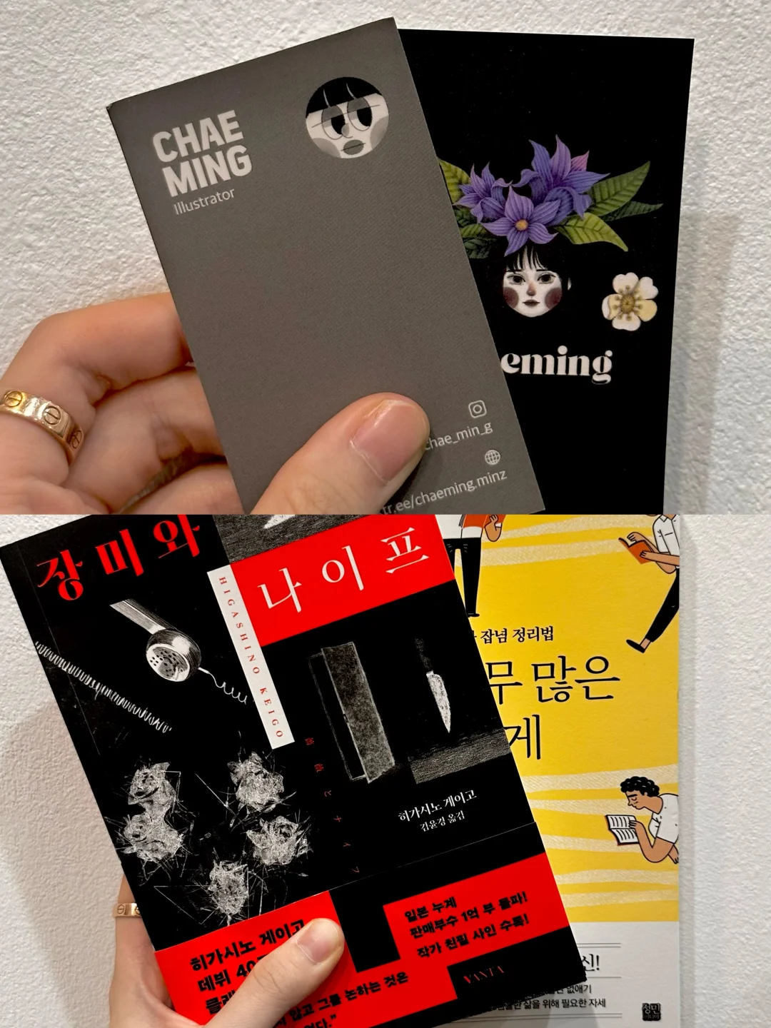 首尔插画博览会 初体验分享