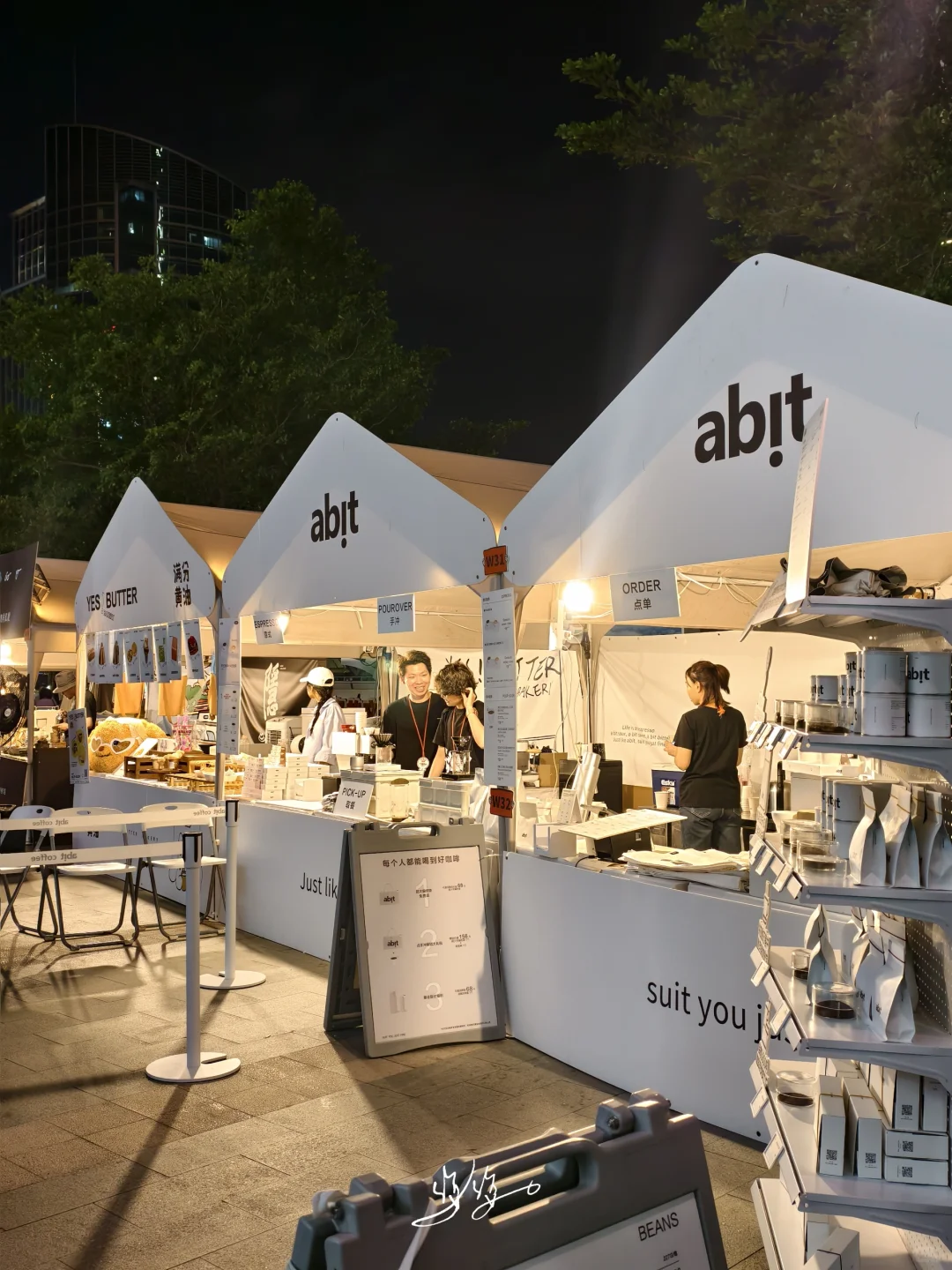 0元街区市集✨南宁咖啡节猎奇攻略❗️