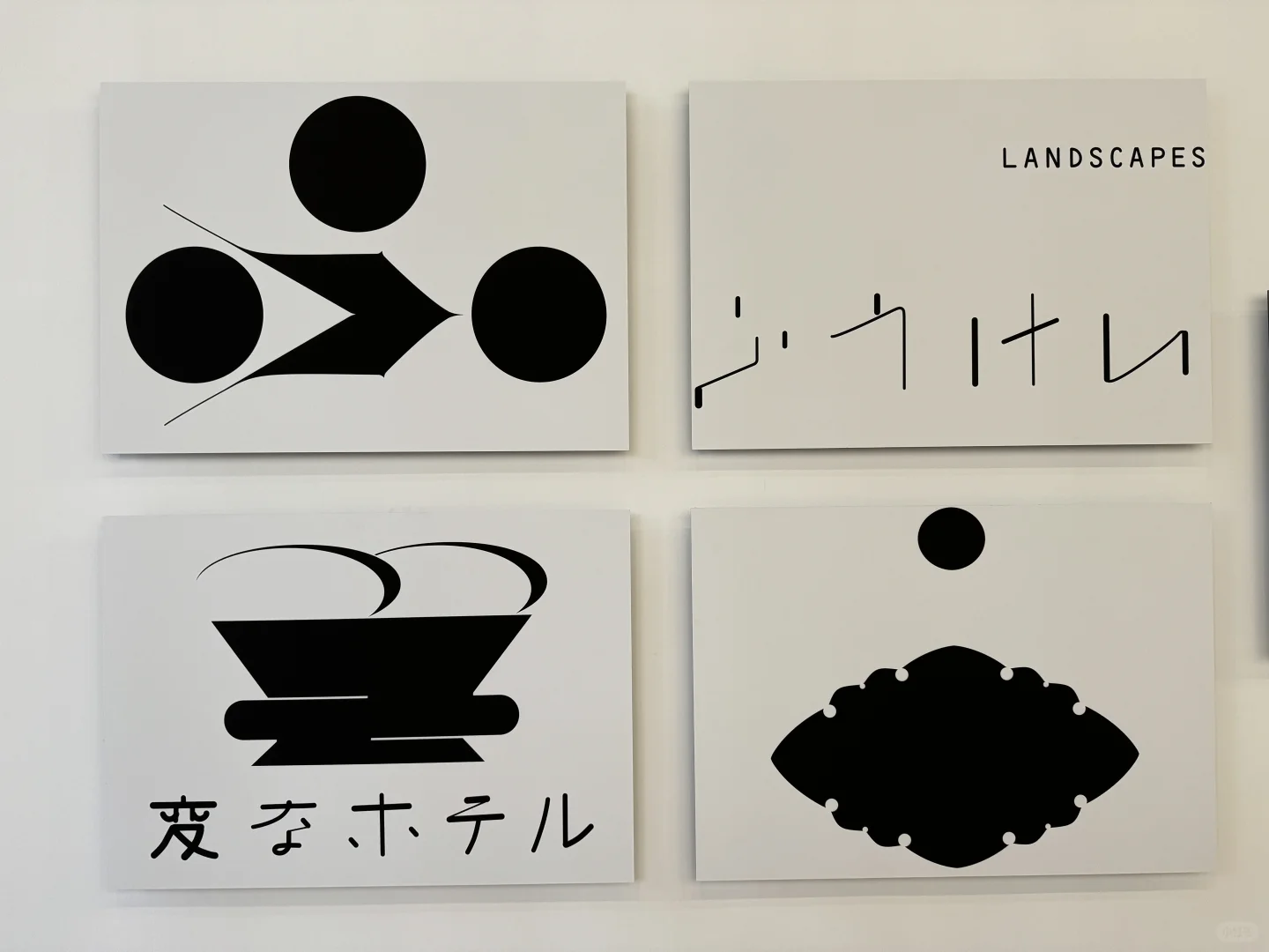 一天世界?Graphic Design in Japan｜展览?