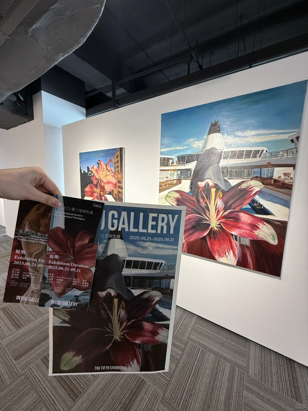 南京看展｜29楼高空带来的震撼 ?傍晚来！