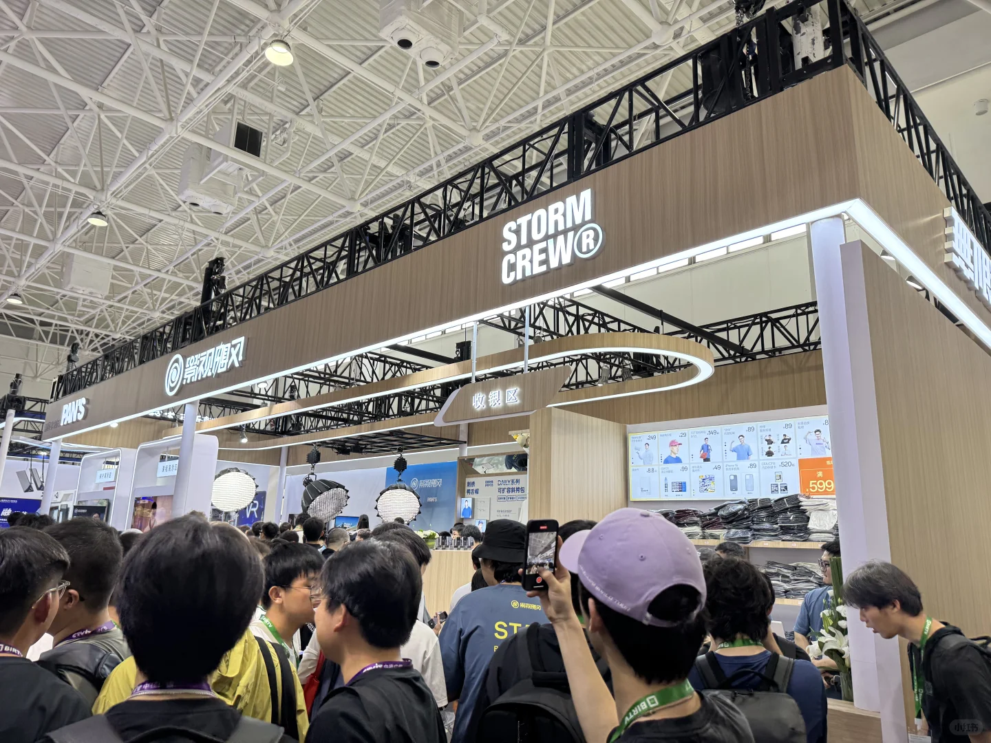 BIRTV2025｜现场直击