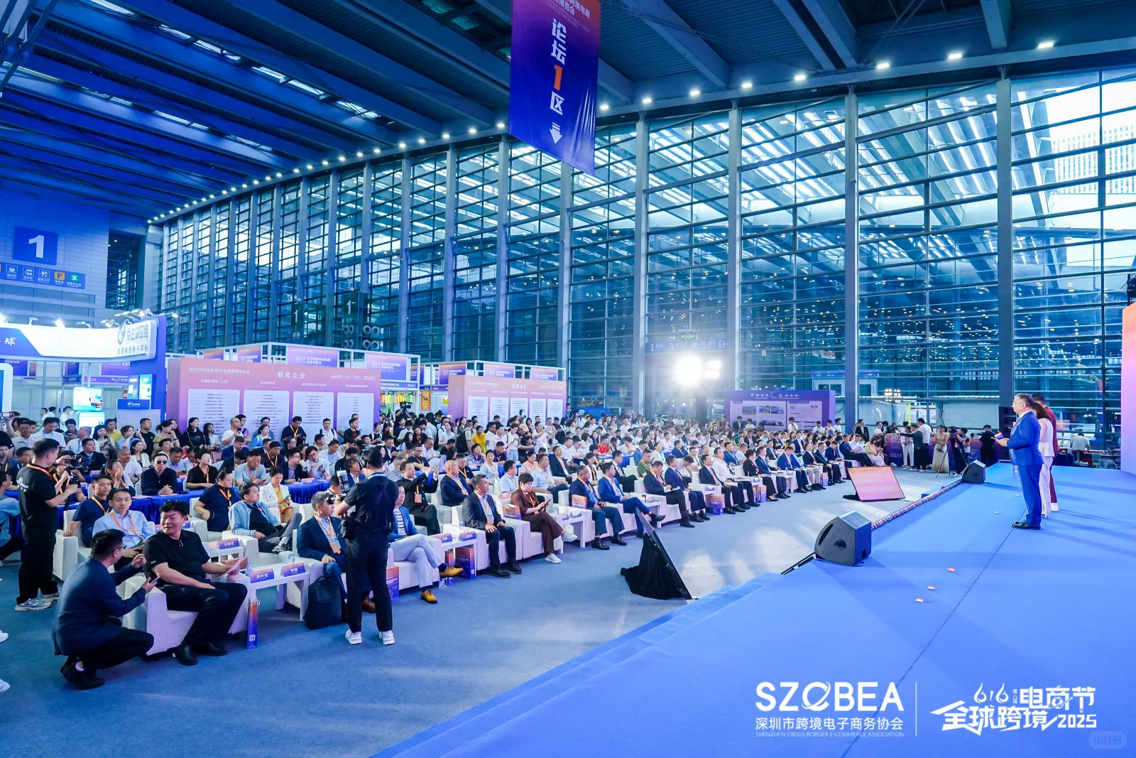 深圳国际跨境电商贸易博览会