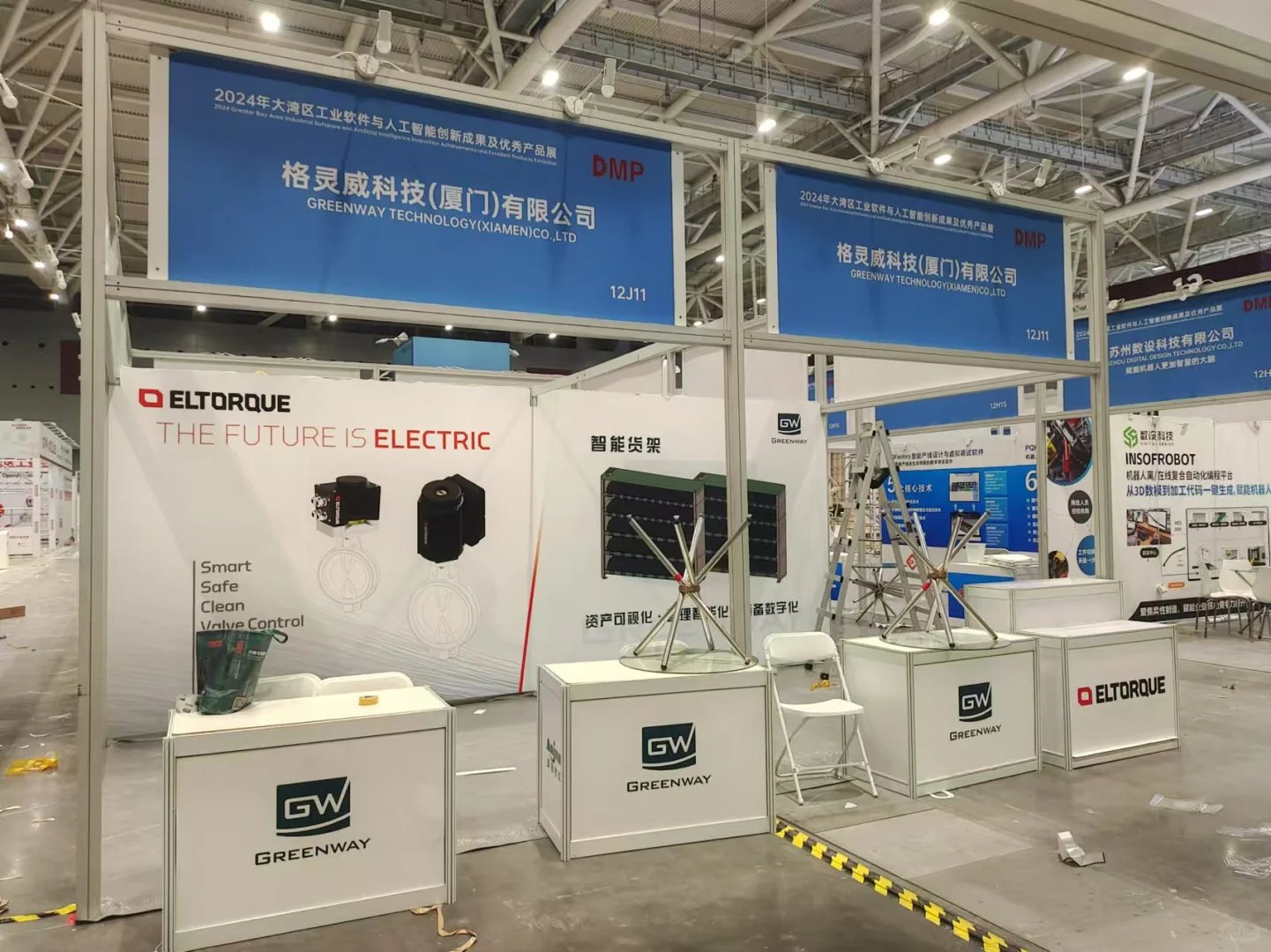 深圳工业博览会 DMP展