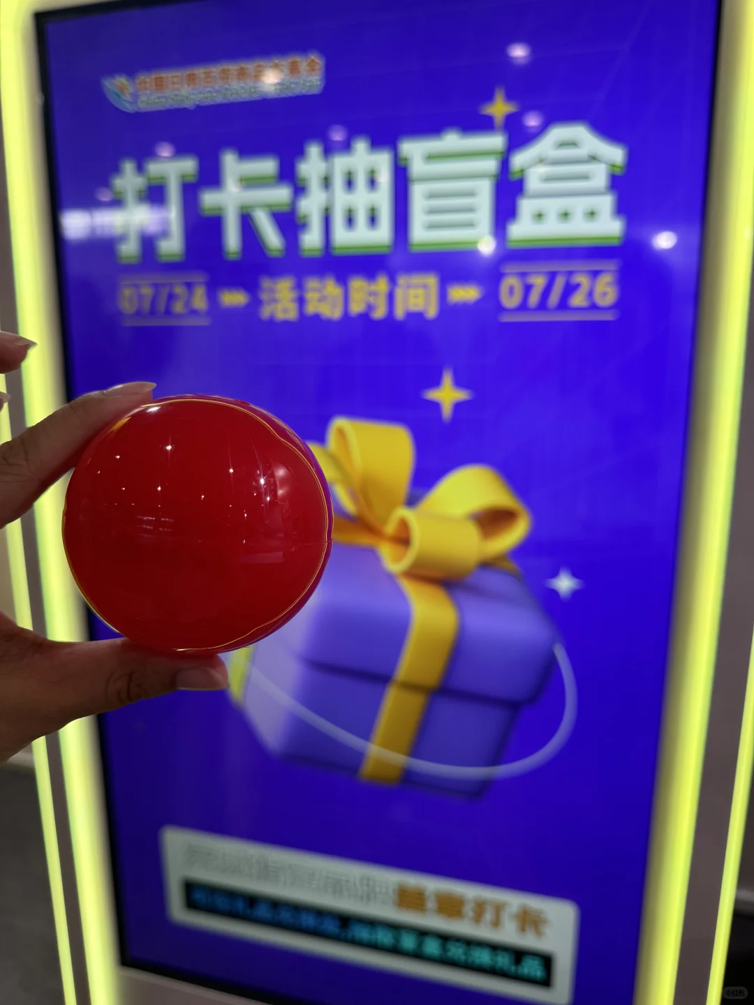 魔都展览|上海百货展羊毛薅到手软