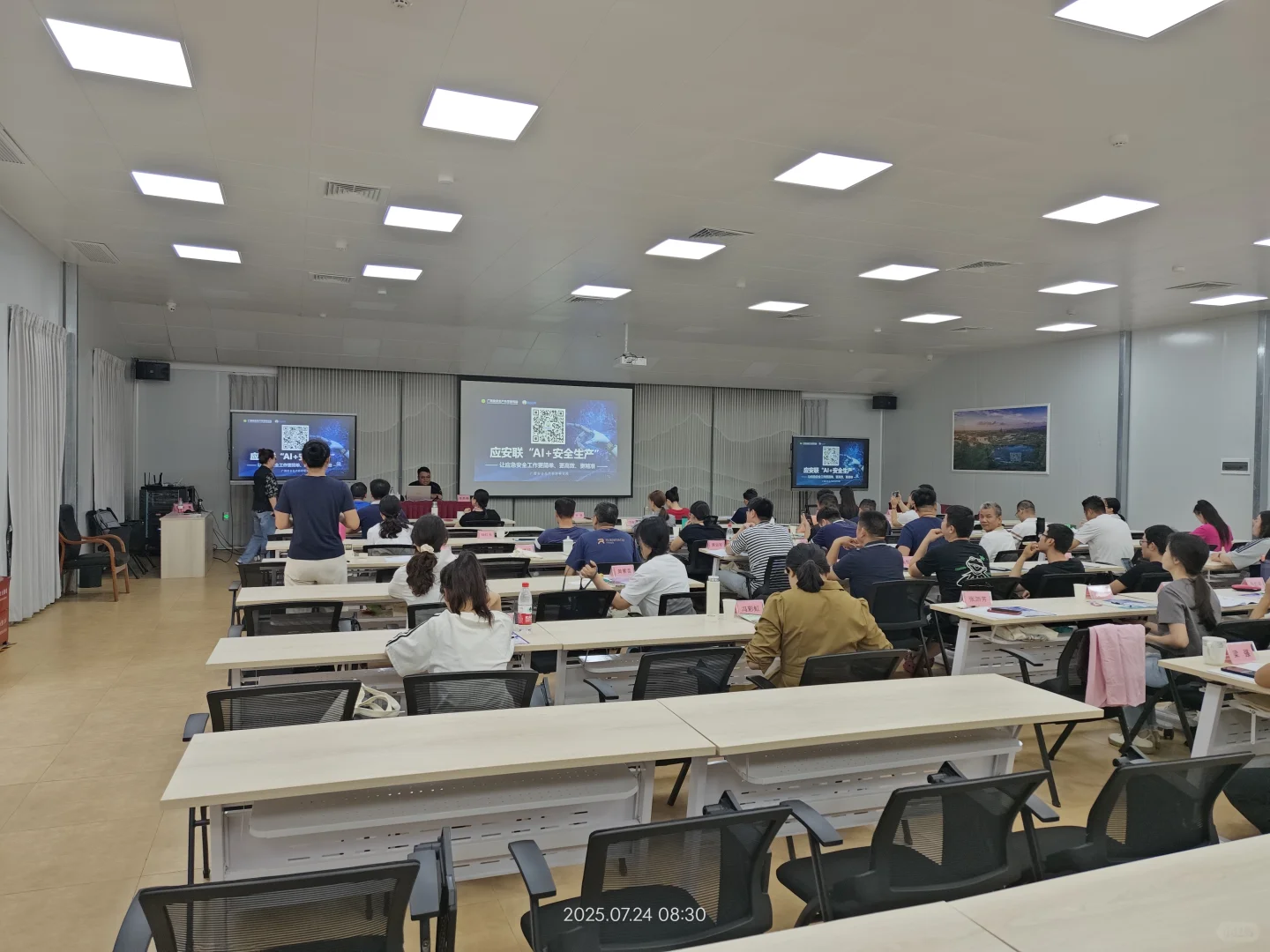 ?应安联线下推广会一周精彩速览