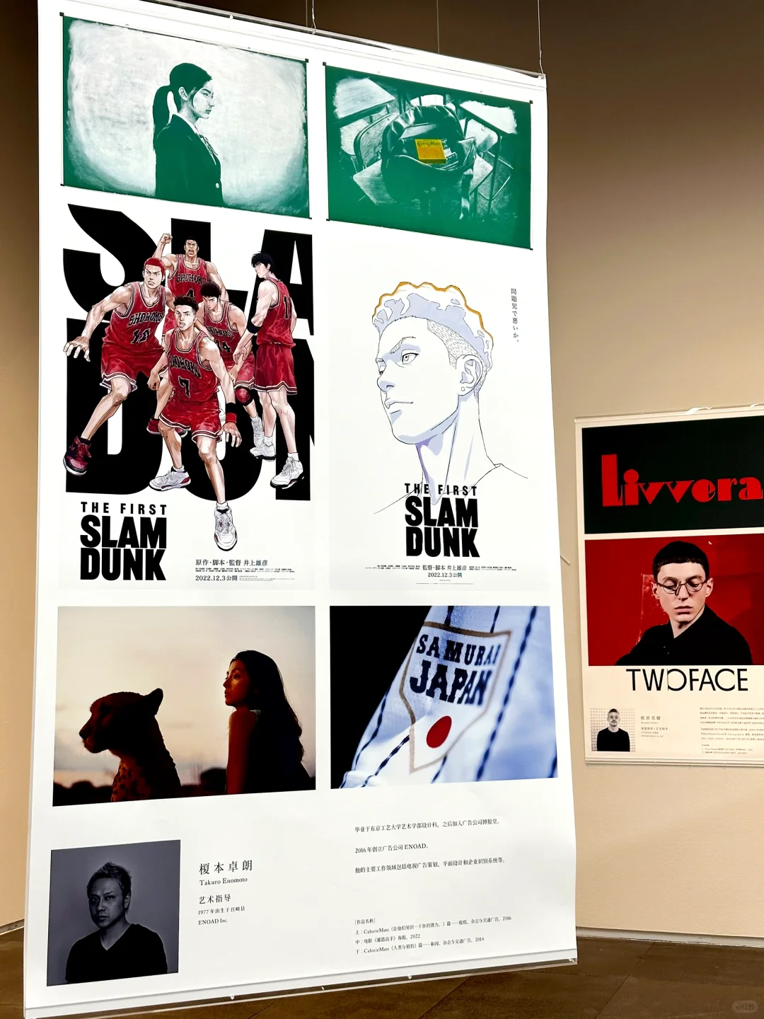 东京 ADC深圳?首展！创意盛宴不要错过了！?