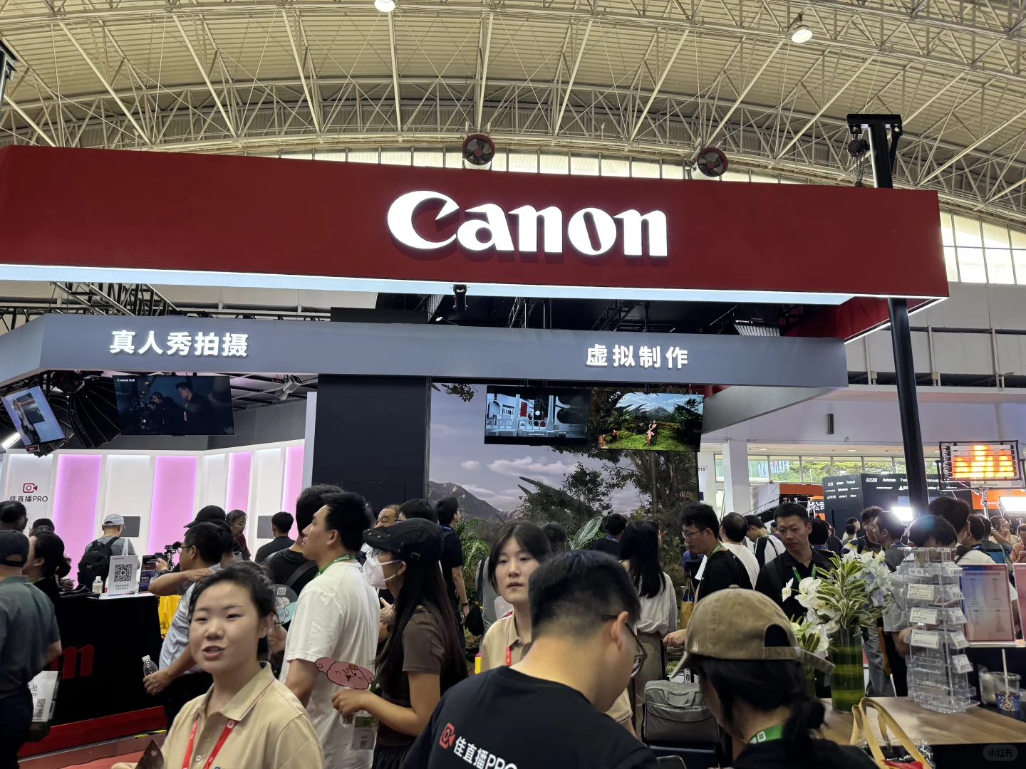 BIRTV2025｜现场直击