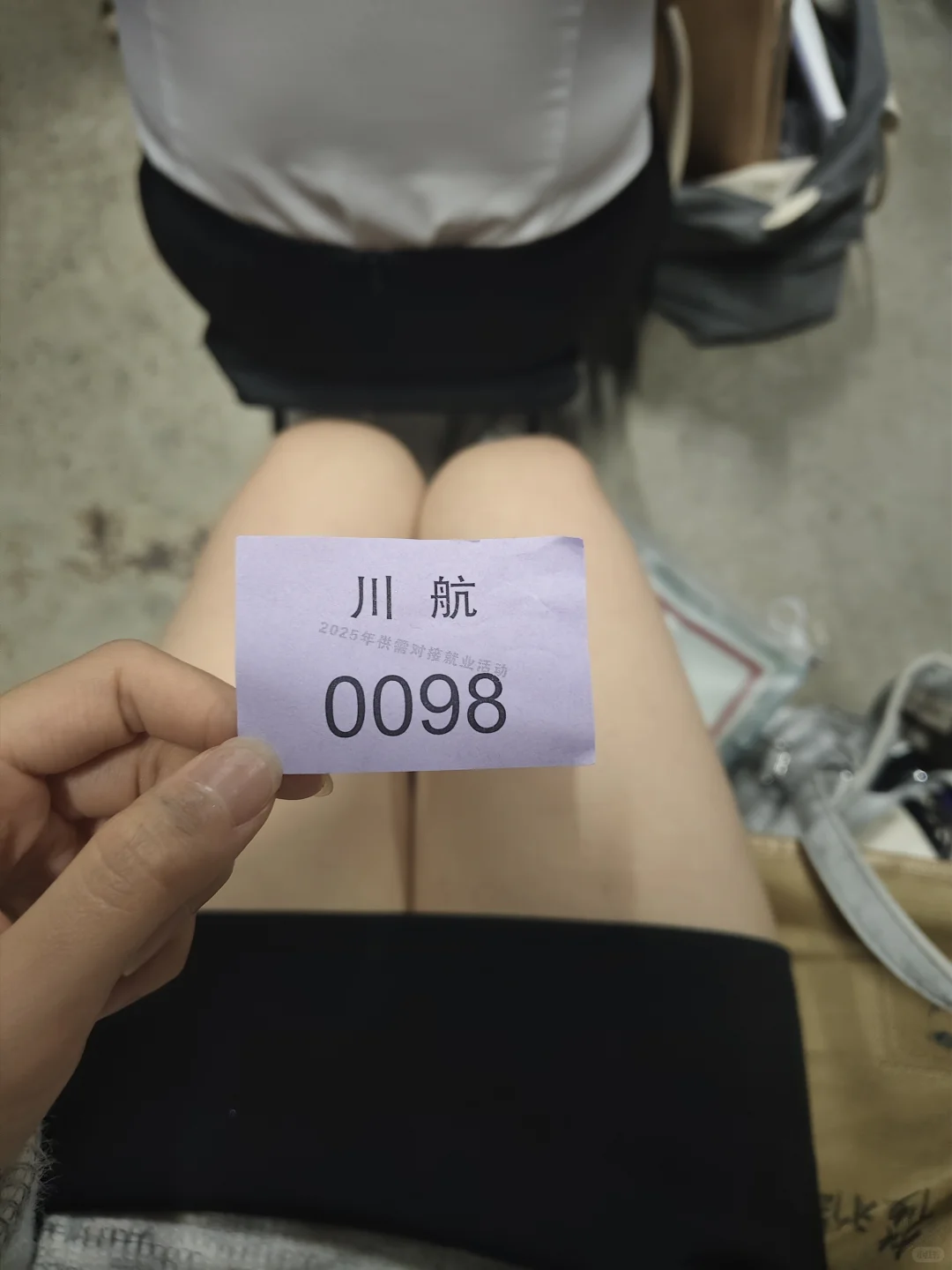 2025年民航服务技能大赛