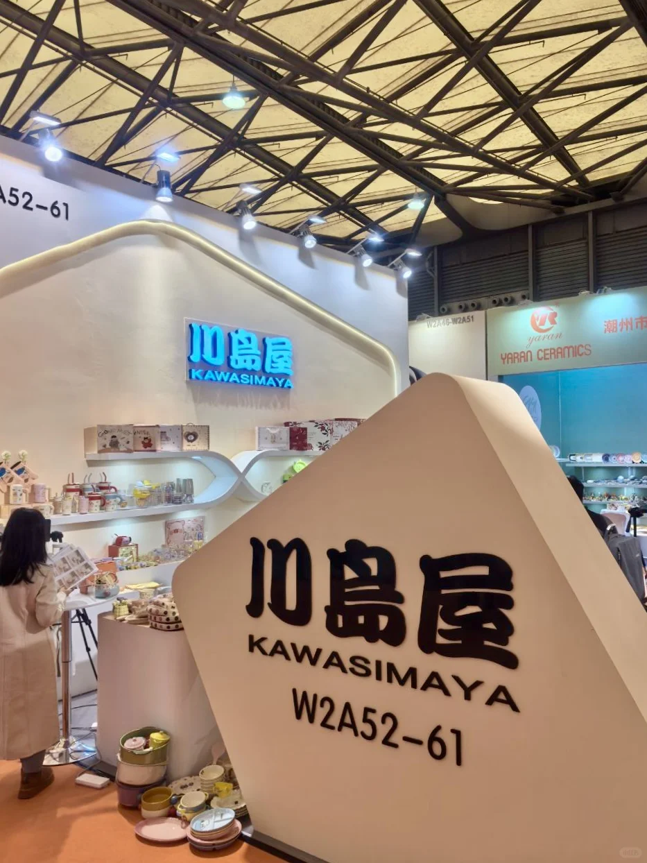 ?上海日用百货展我们来啦！！