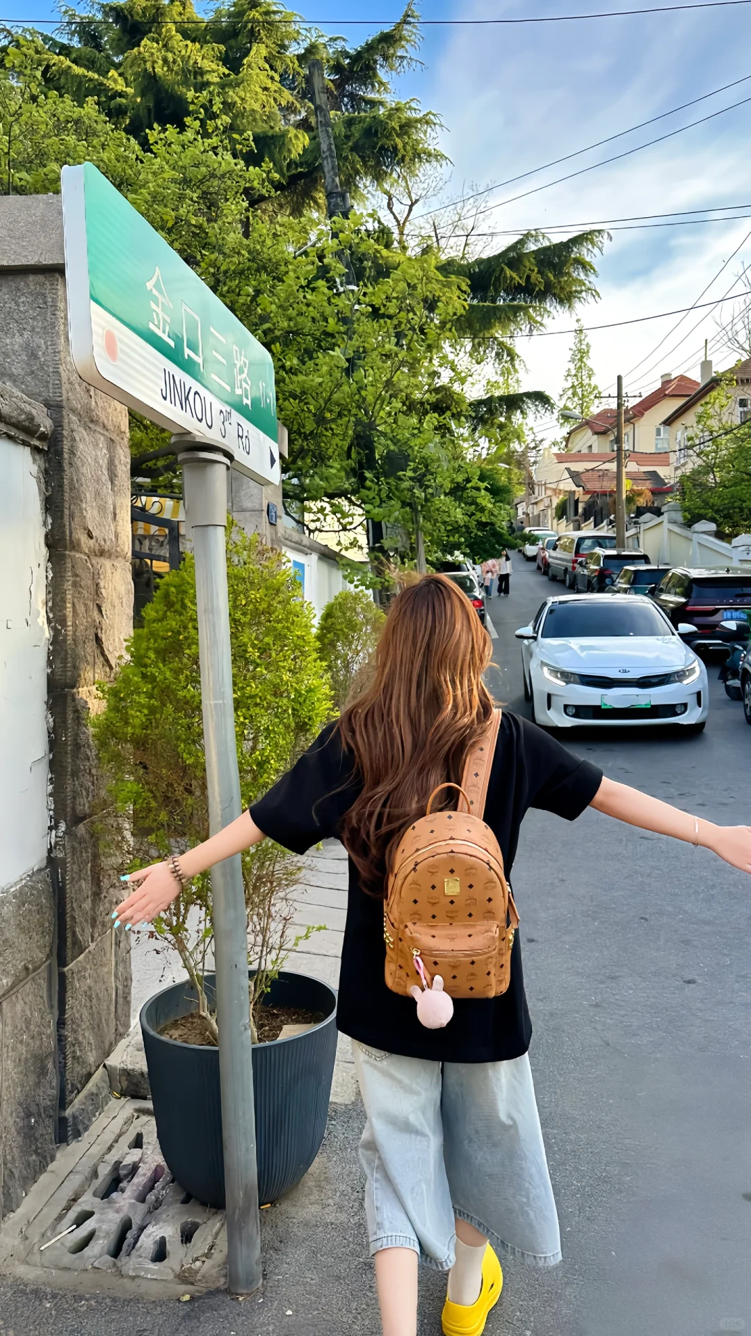 青岛穿搭合集来啦！?