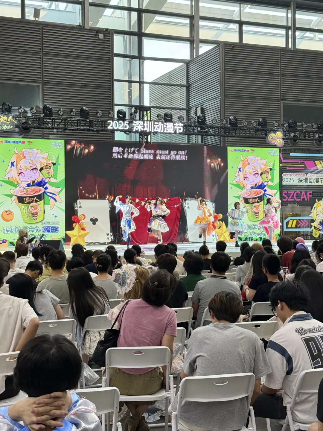 深圳动漫节！二次元脑袋速来集合（附攻略）