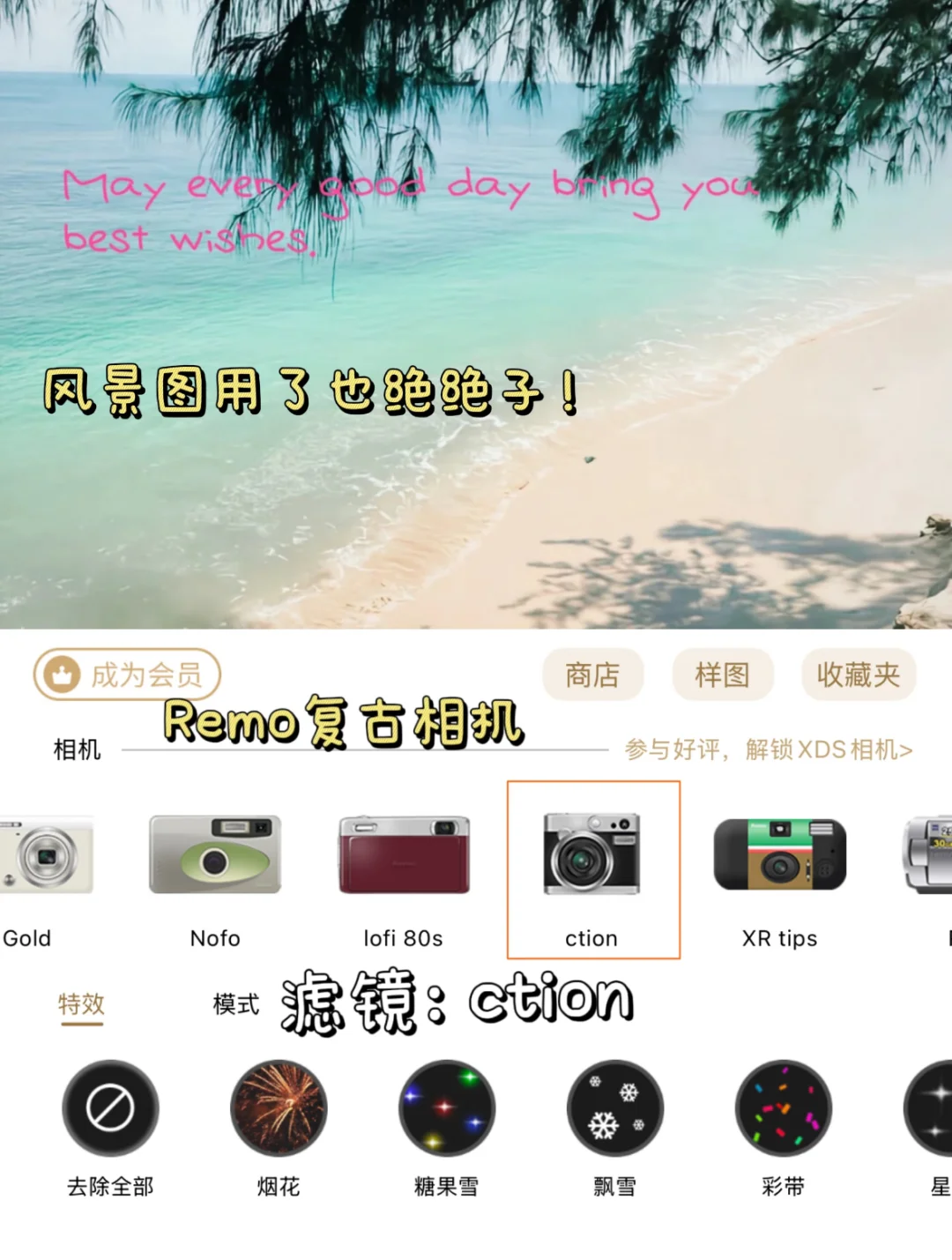 哎妈呀！海边这么拍泰泰泰美啦?