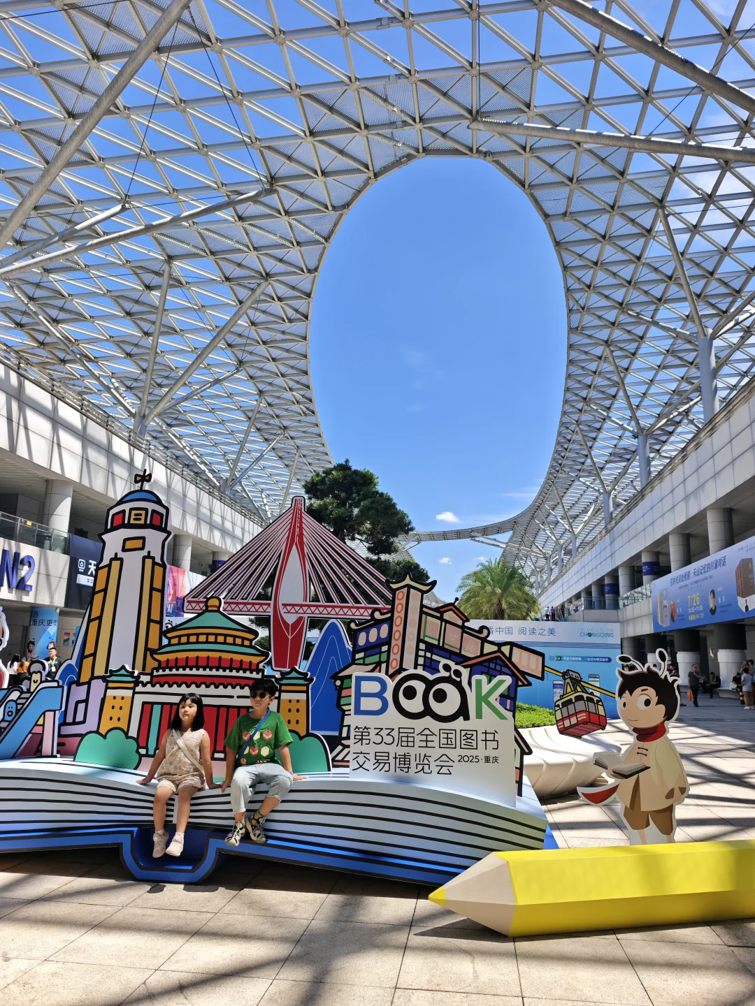 来感受下第33届全国图书交易博览会吧