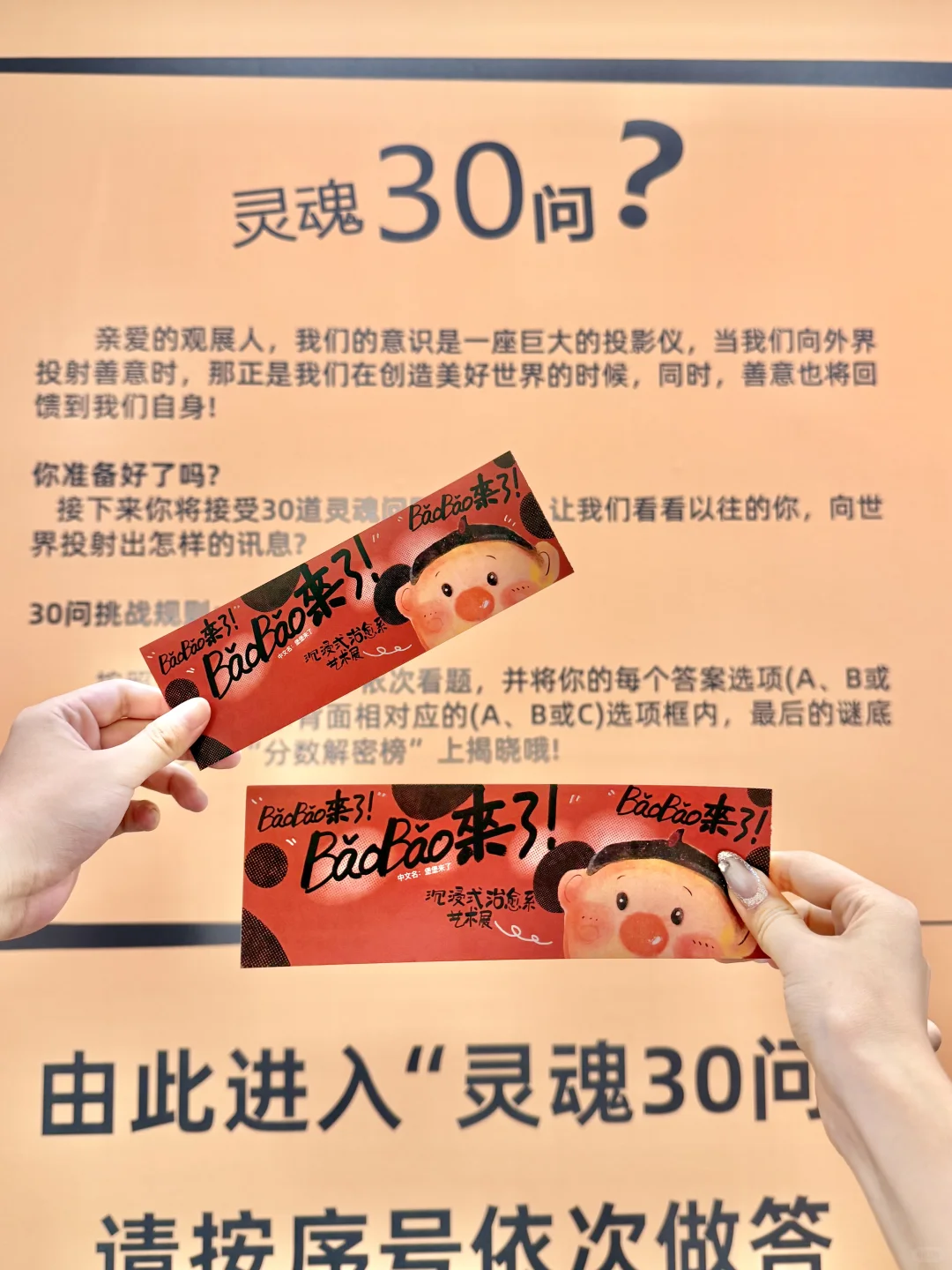 石家庄新展BǎoBǎo来了！可可爱爱多巴胺爆炸