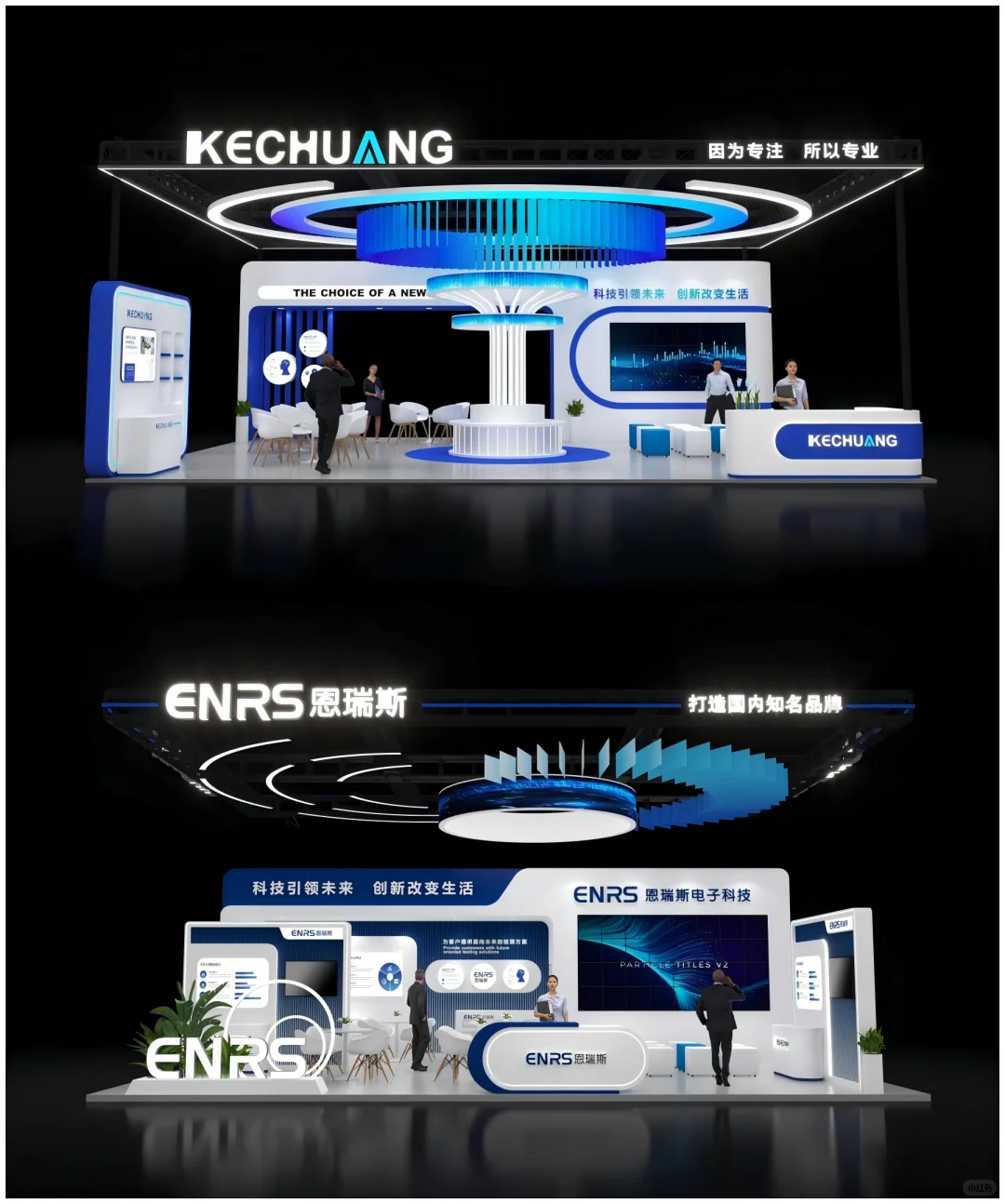 电子人必逛！2025深圳电子展会全攻略✨