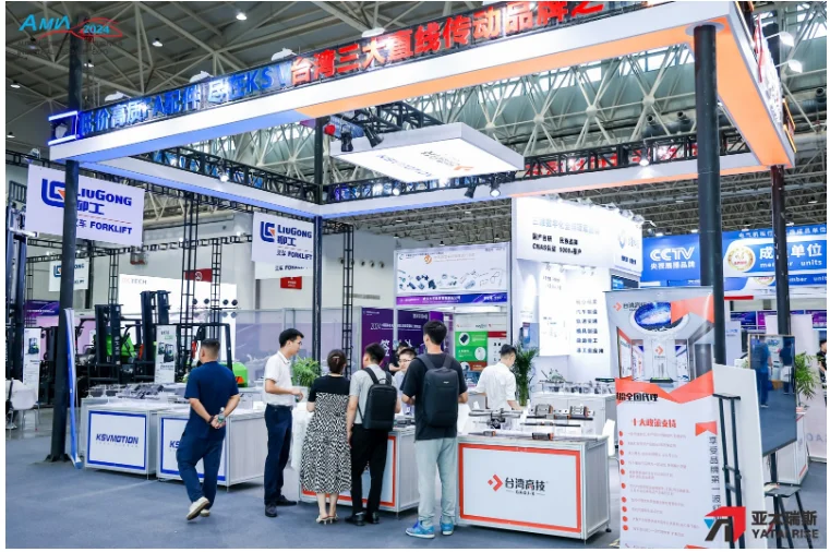 2025武汉国际智能工业及自动化技术展览会