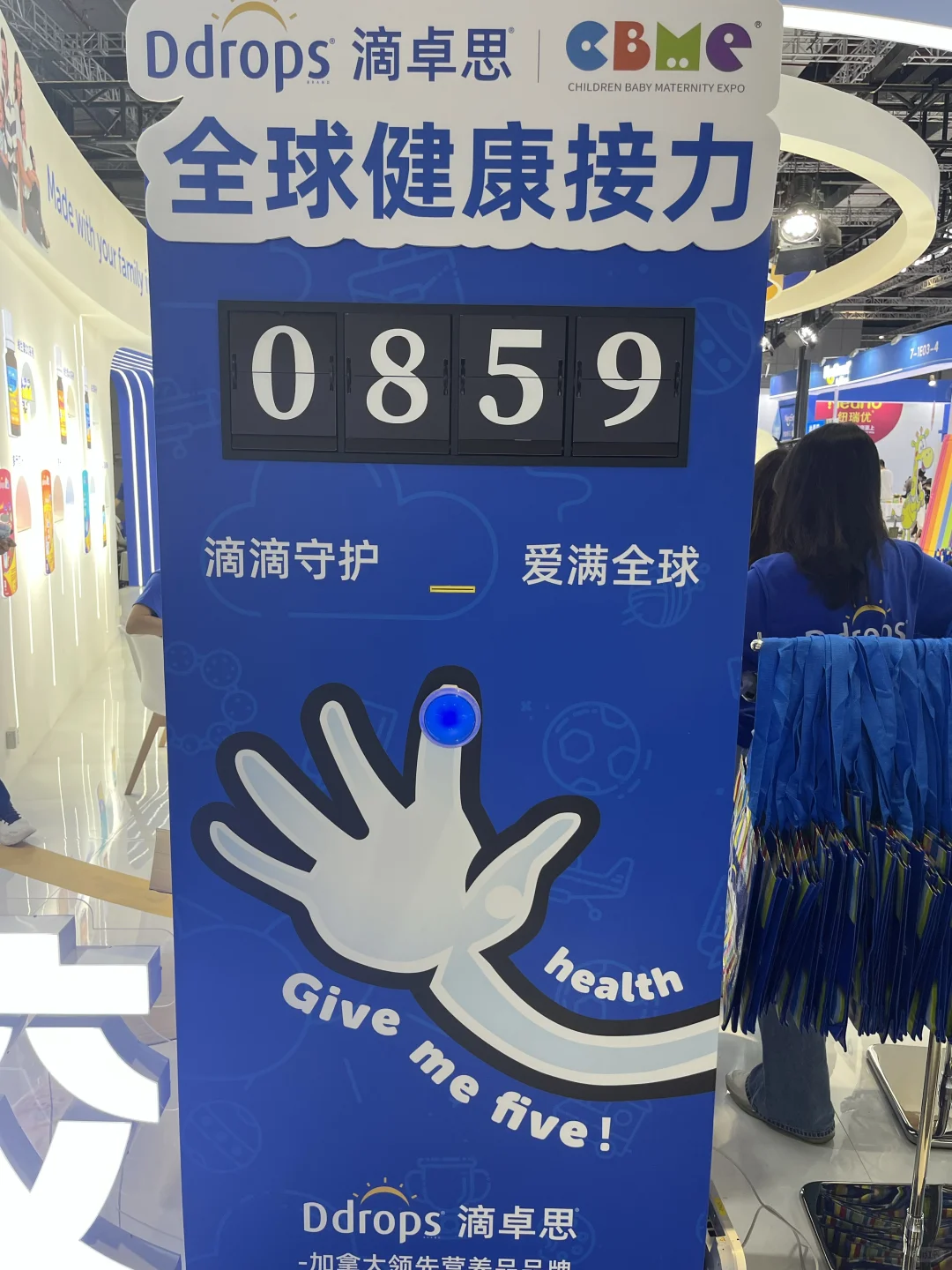 CBME展会必打卡之地！