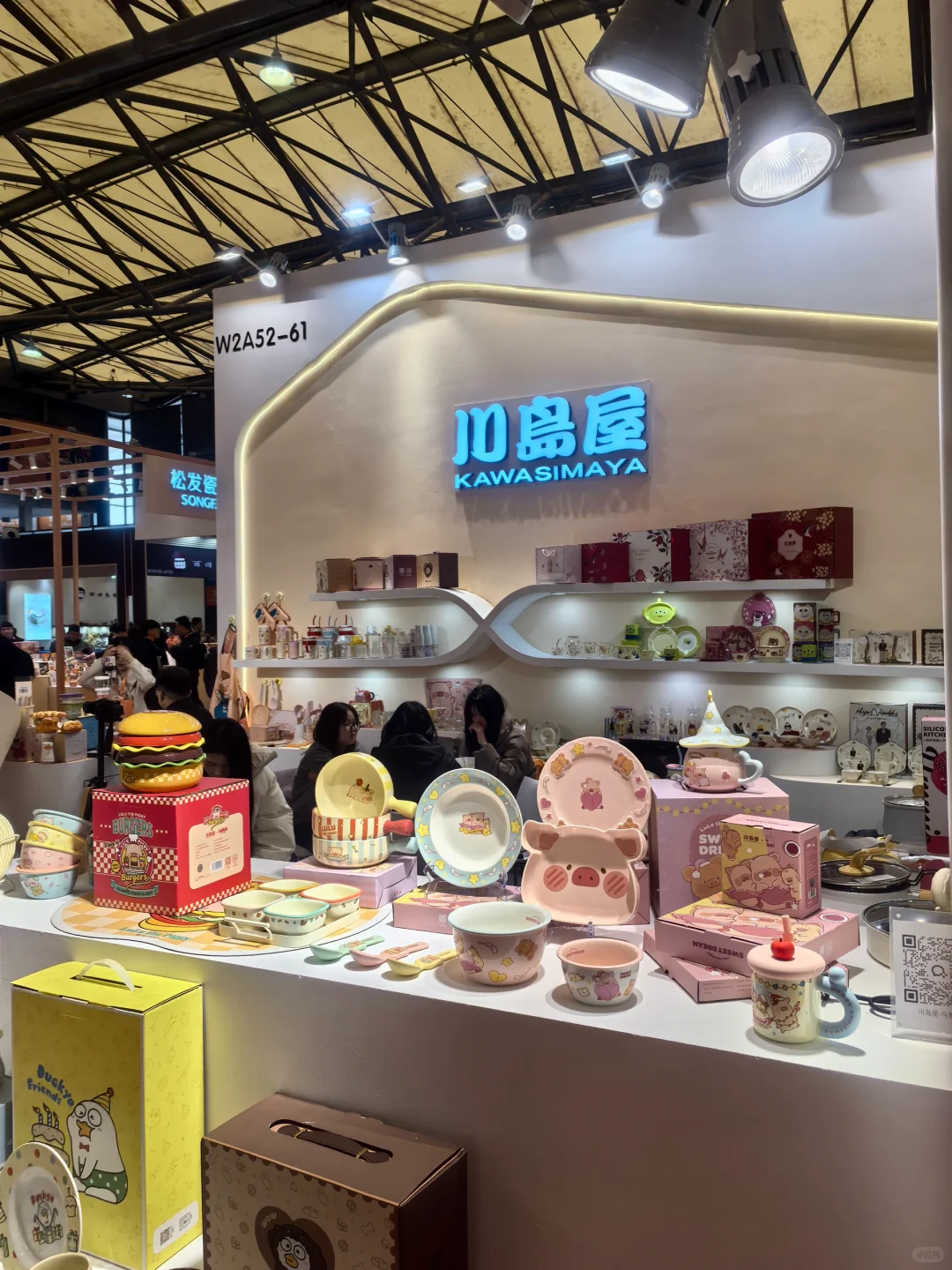 ?上海日用百货展我们来啦！！