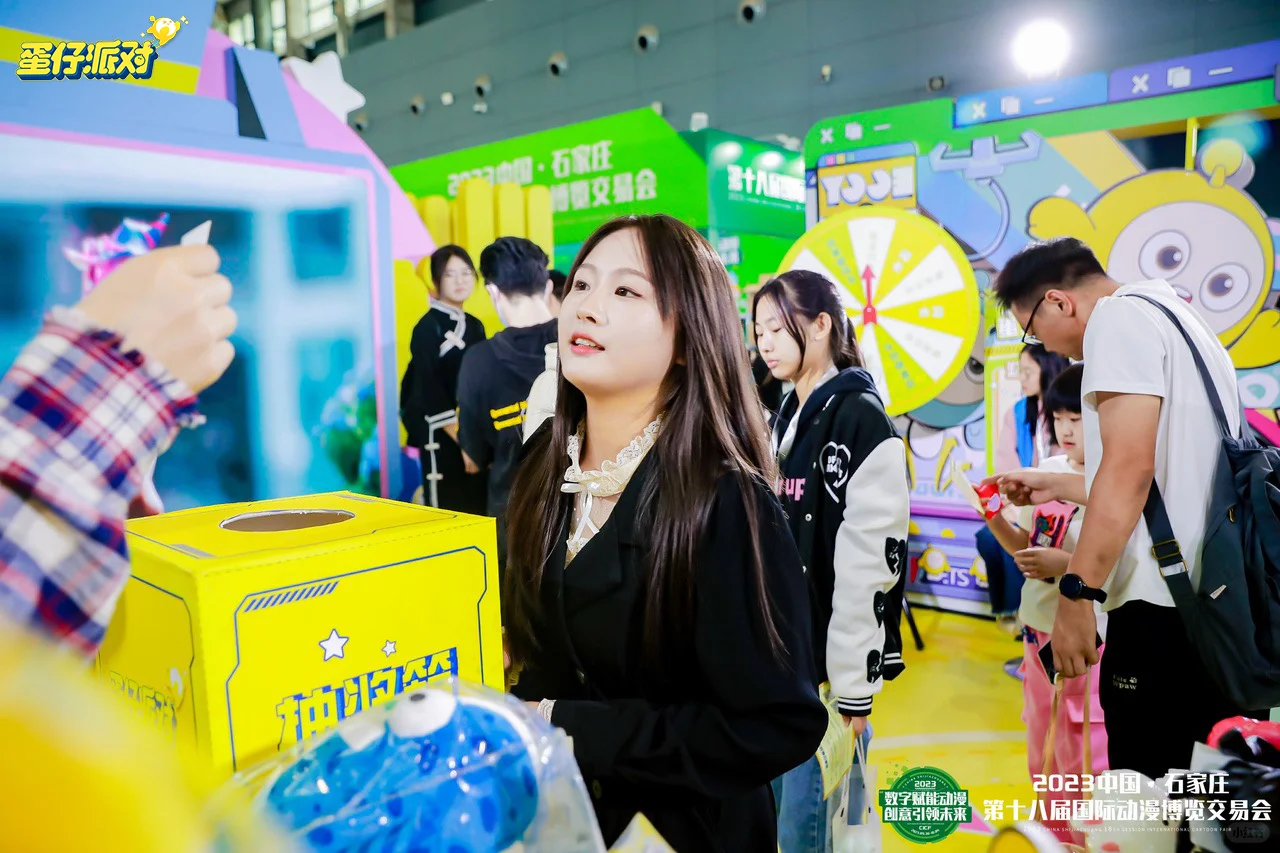 石家庄第十八届国际动漫博览交易会参展回顾