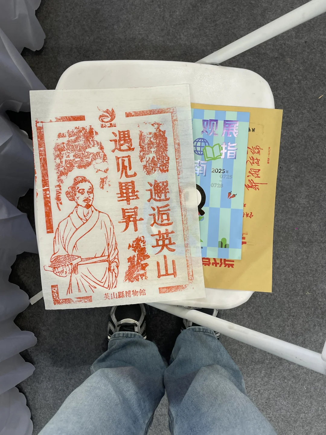 重庆书博会 玩后感