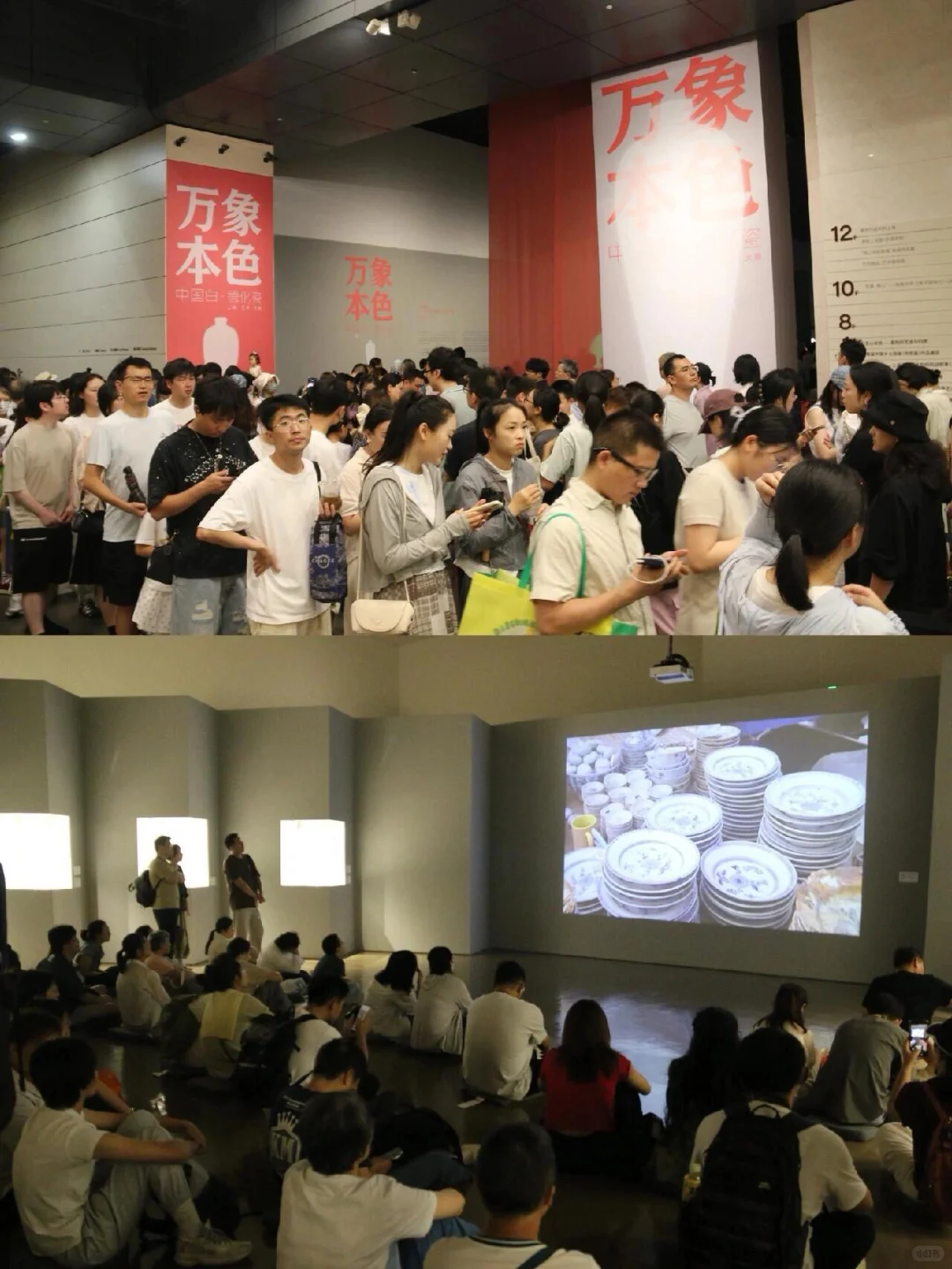 2.1万!中华艺术宫单日观众创近十年新高