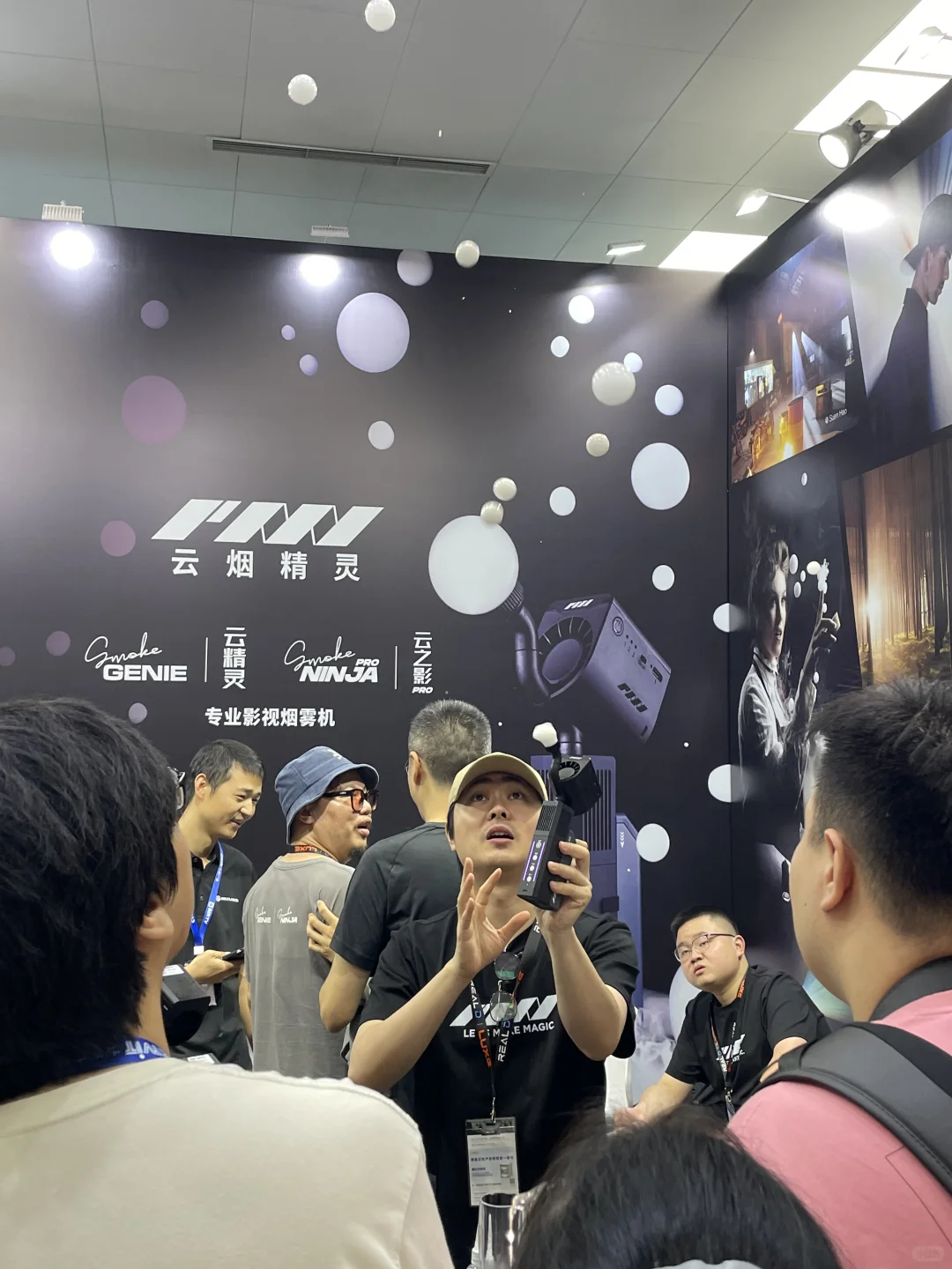 打卡第32届北京国际广播电影电视展览会