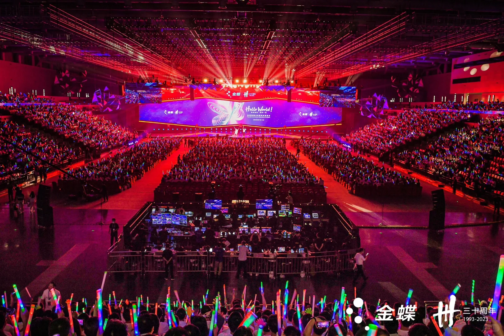 济南国贸会展中心