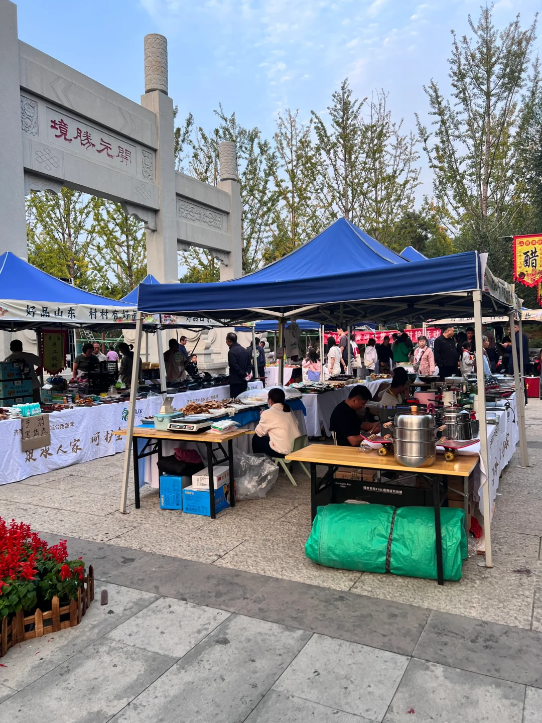 佛慧山市集 就是个农产品博览会