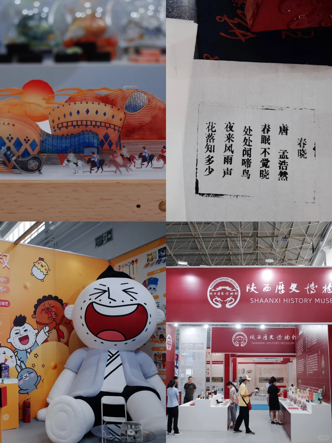 内蒙古文博会｜巨好逛！