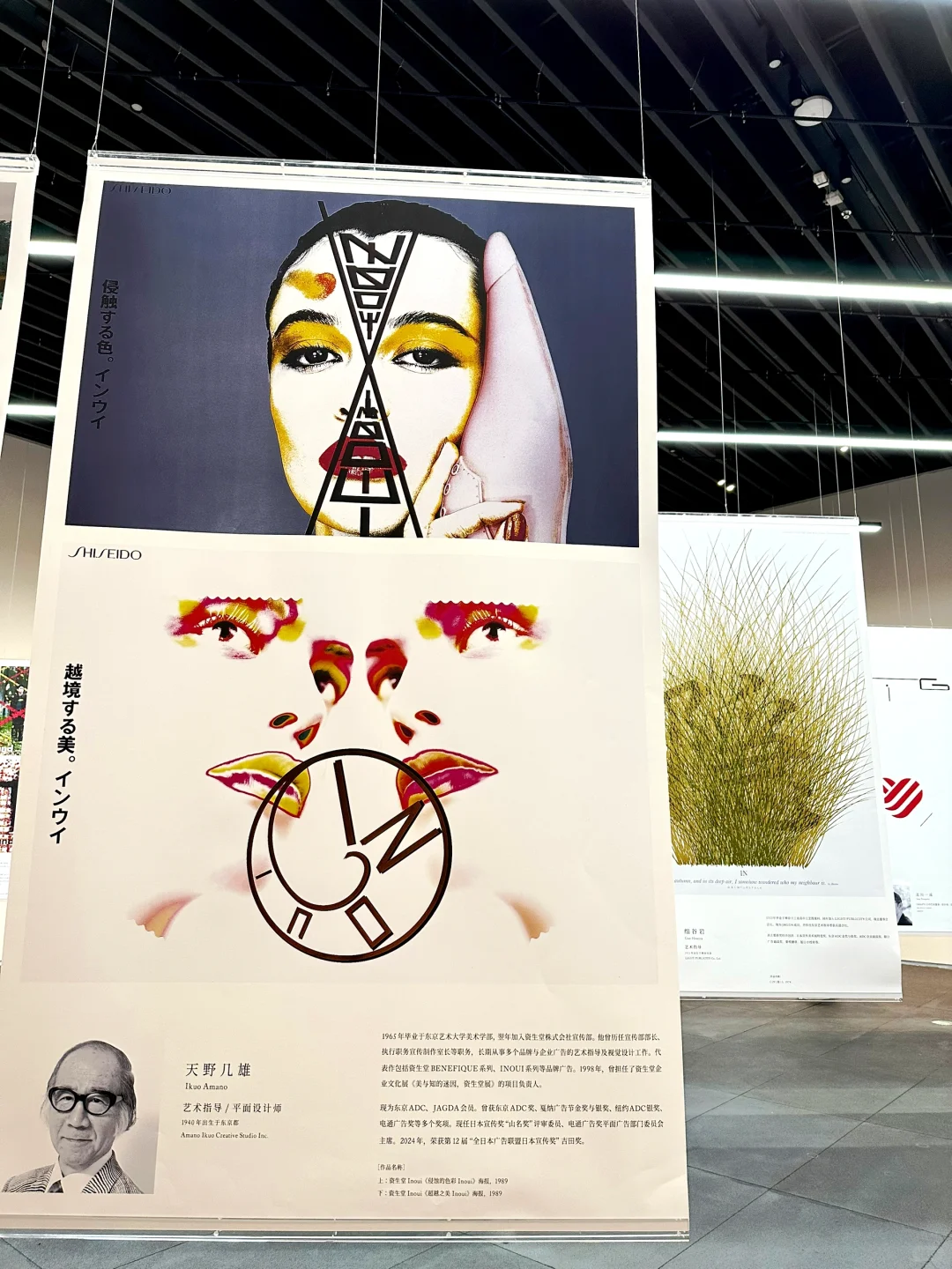 东京 ADC深圳?首展！创意盛宴不要错过了！?