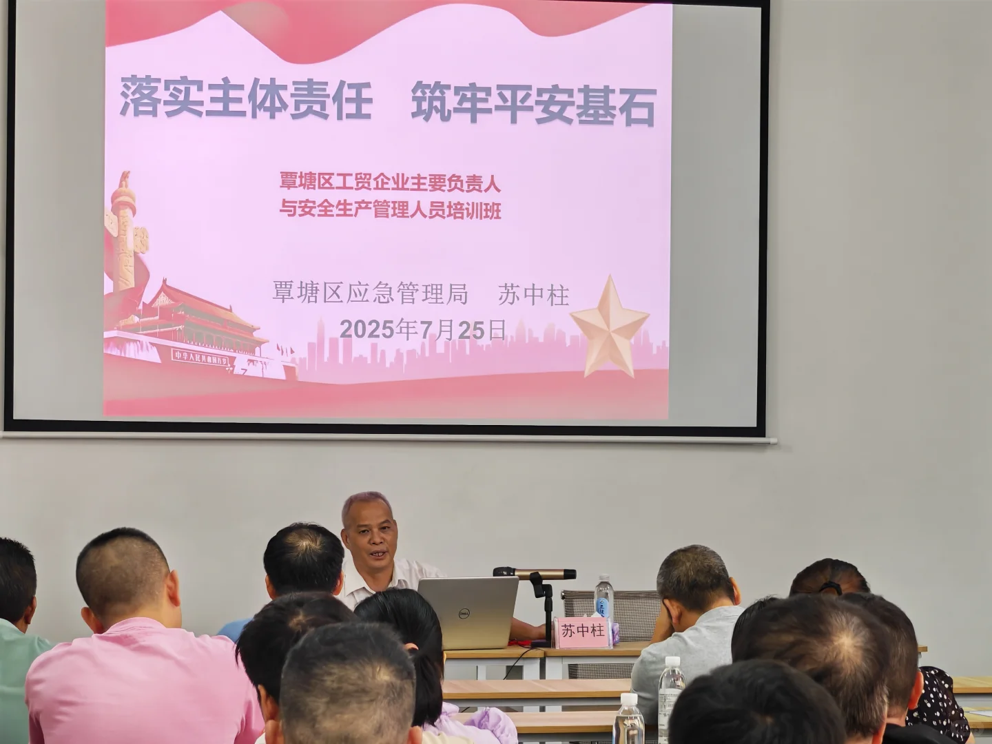 ?应安联线下推广会一周精彩速览