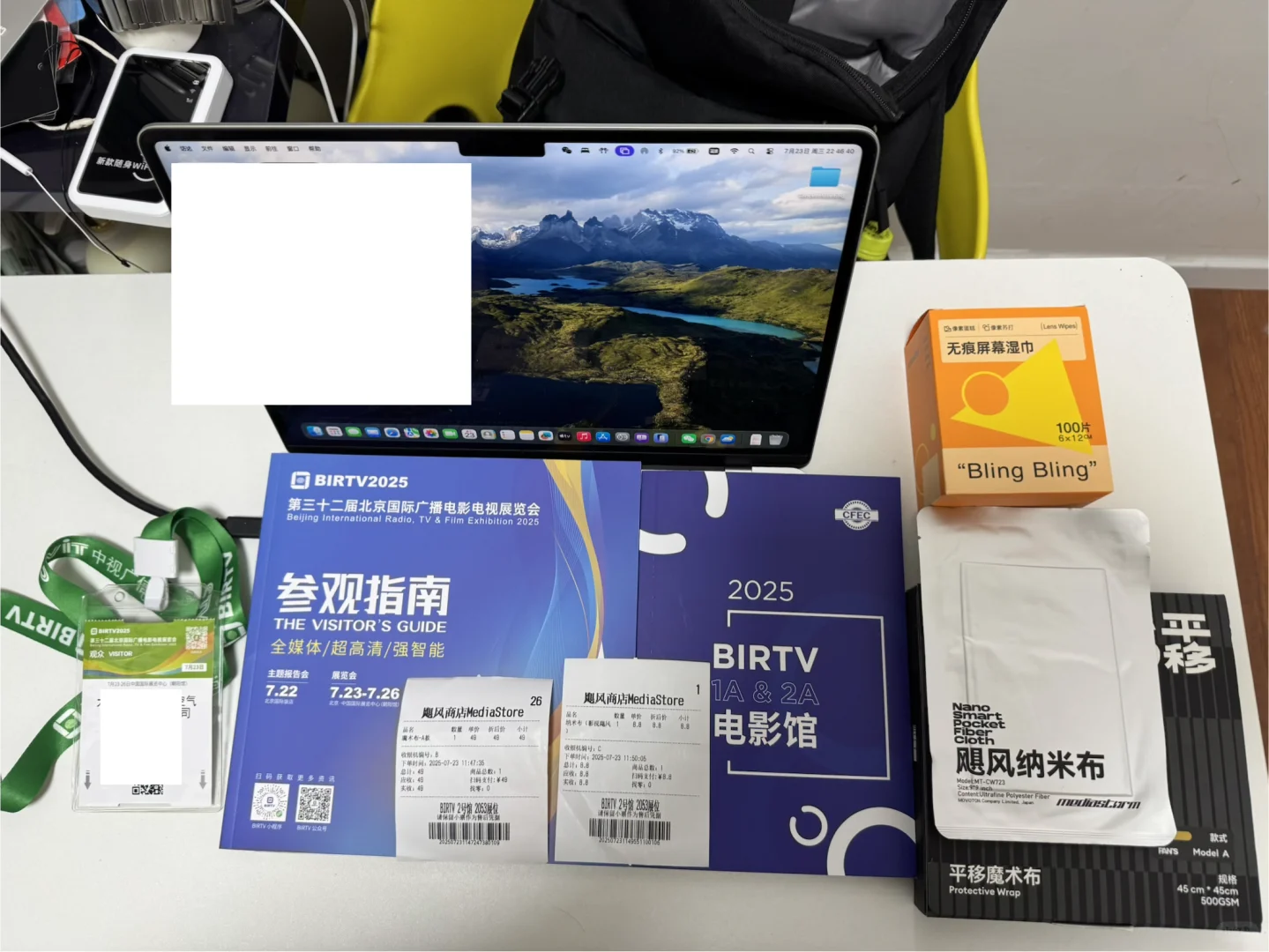 BIRTV2025｜现场直击