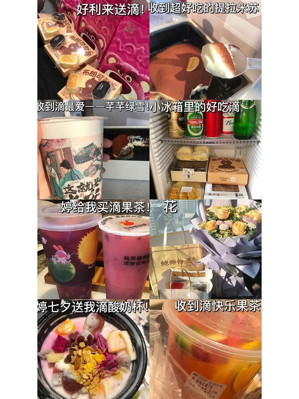 推介会滴小小碎片