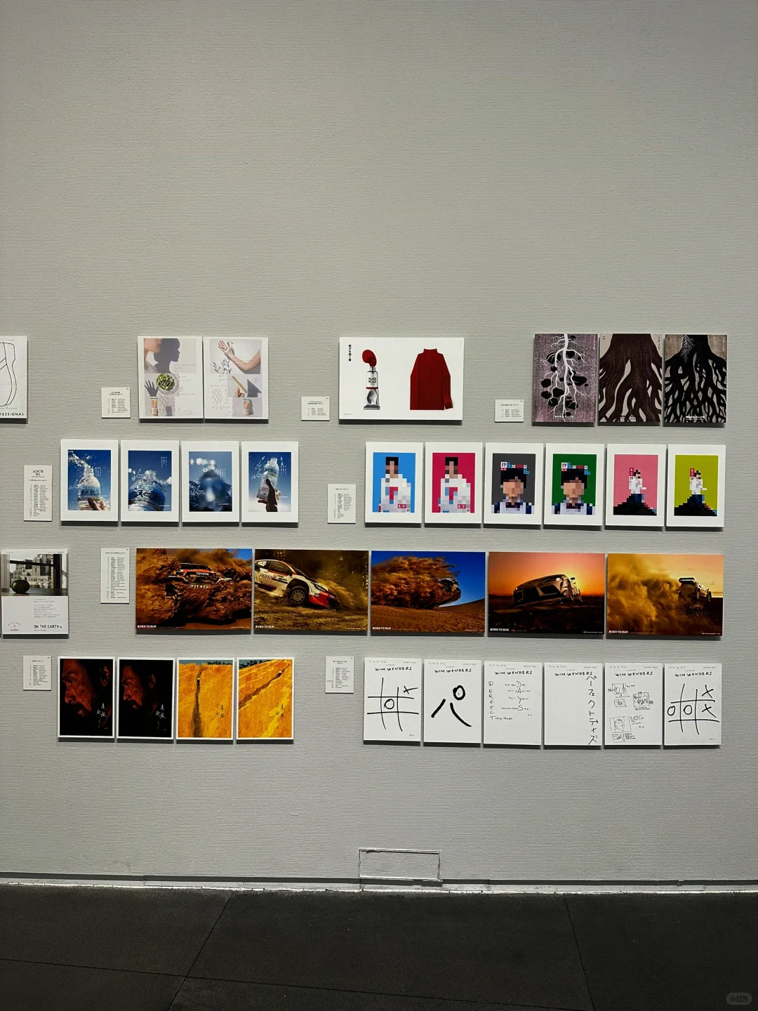 东京 ADC深圳?首展！创意盛宴不要错过了！?