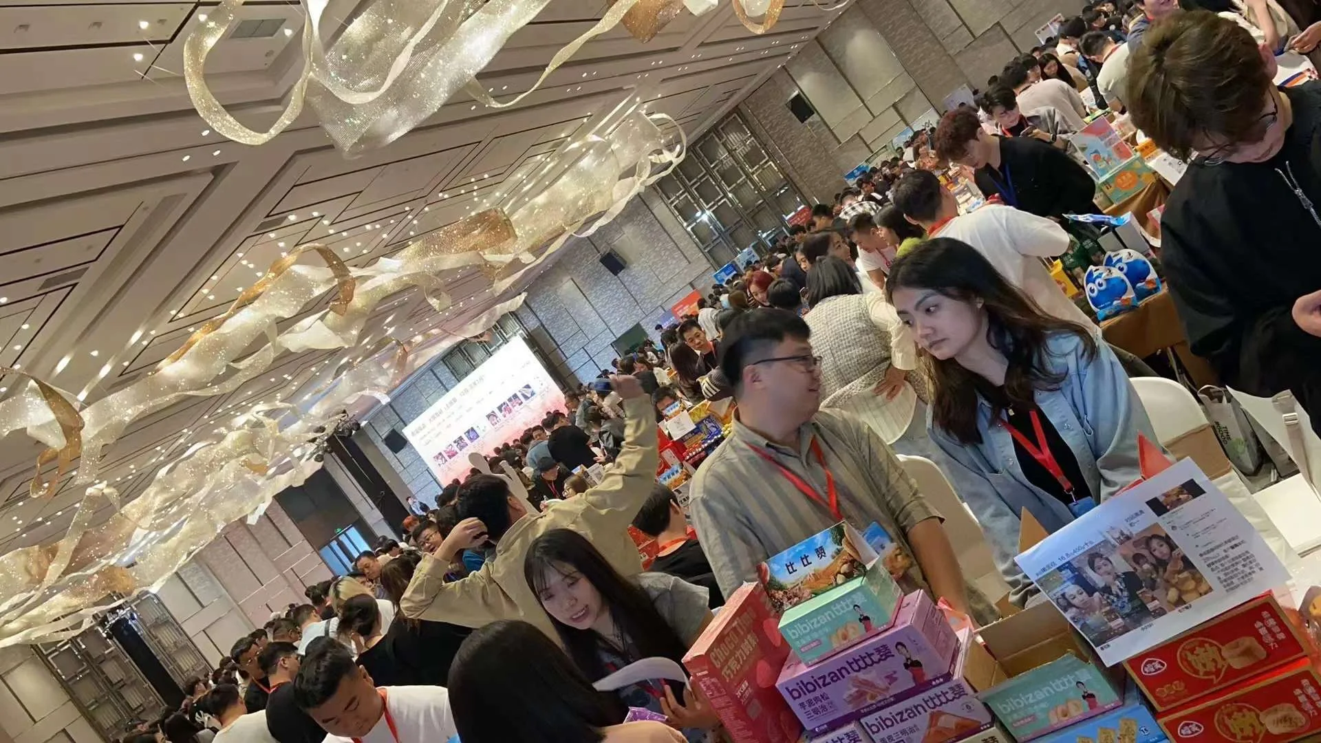 今天的招商会你们都去了吗？