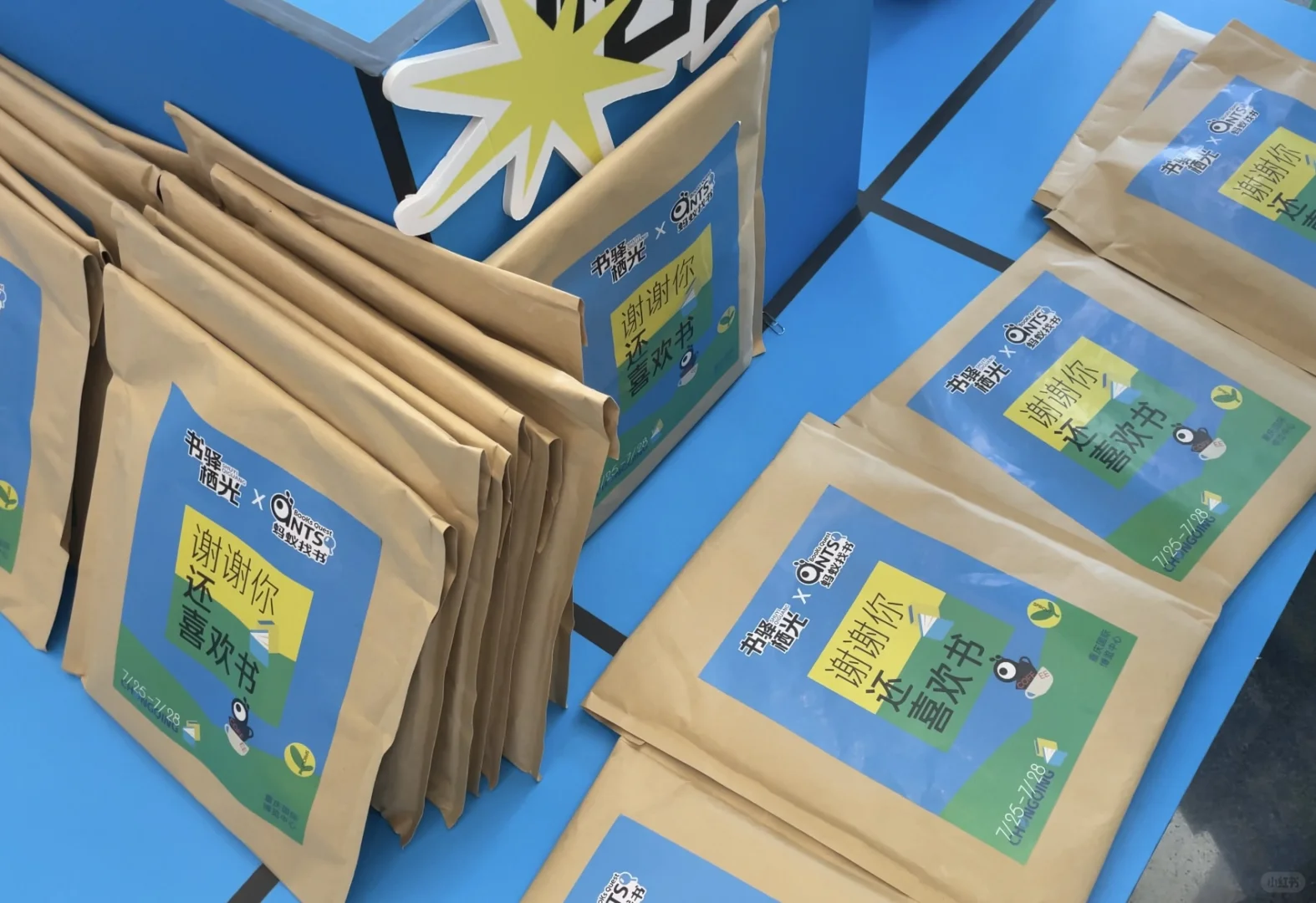 重庆书博会 玩后感