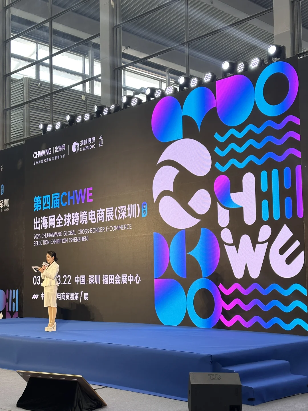 没空来跨境电商展讲座的可以看线上直播