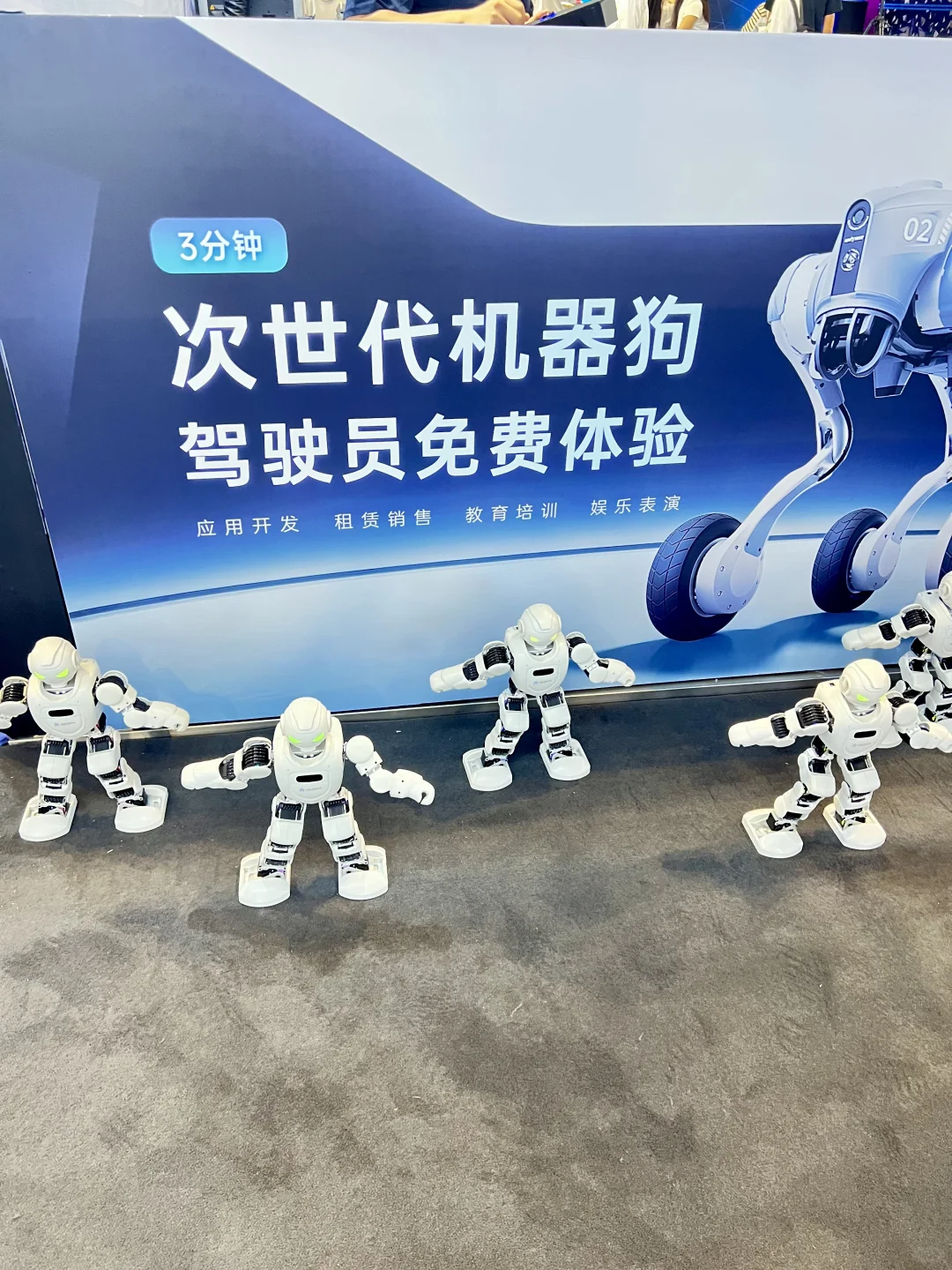 这届Waic到底有多好玩???探展攻略分享