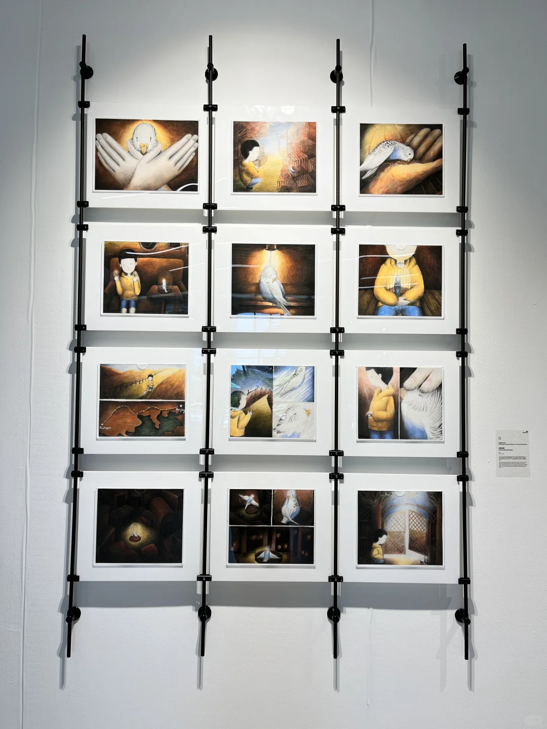 艺术不设限｜待完成的 对话?