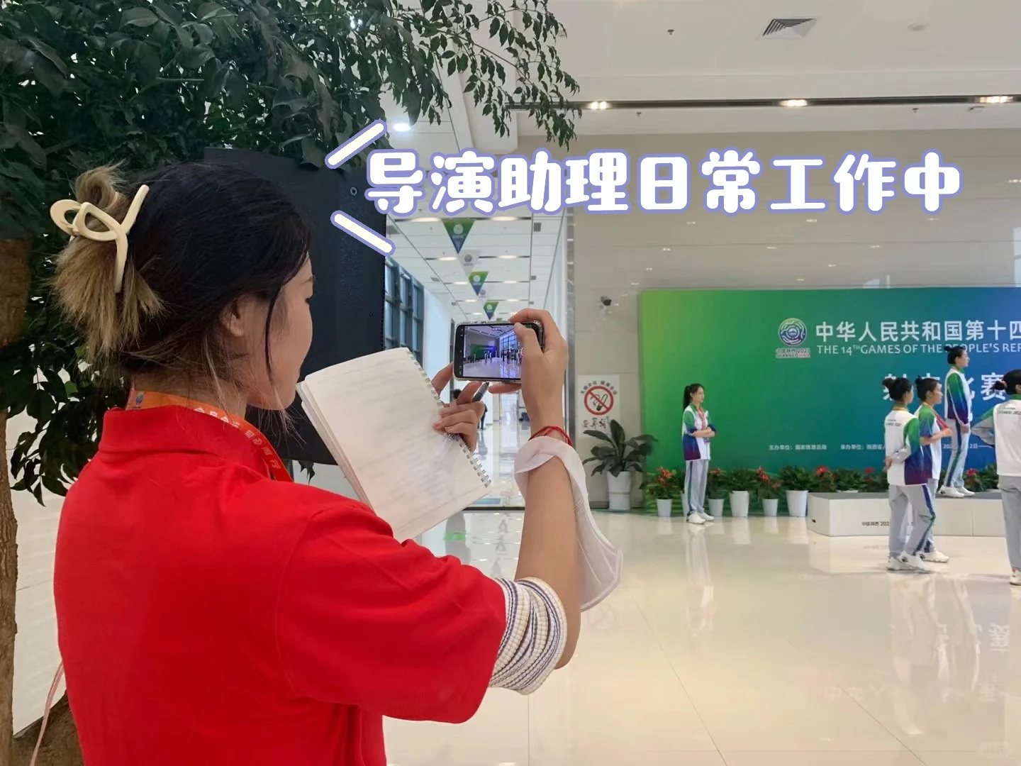 快来看！原来进入体育赛事行业这么简单?