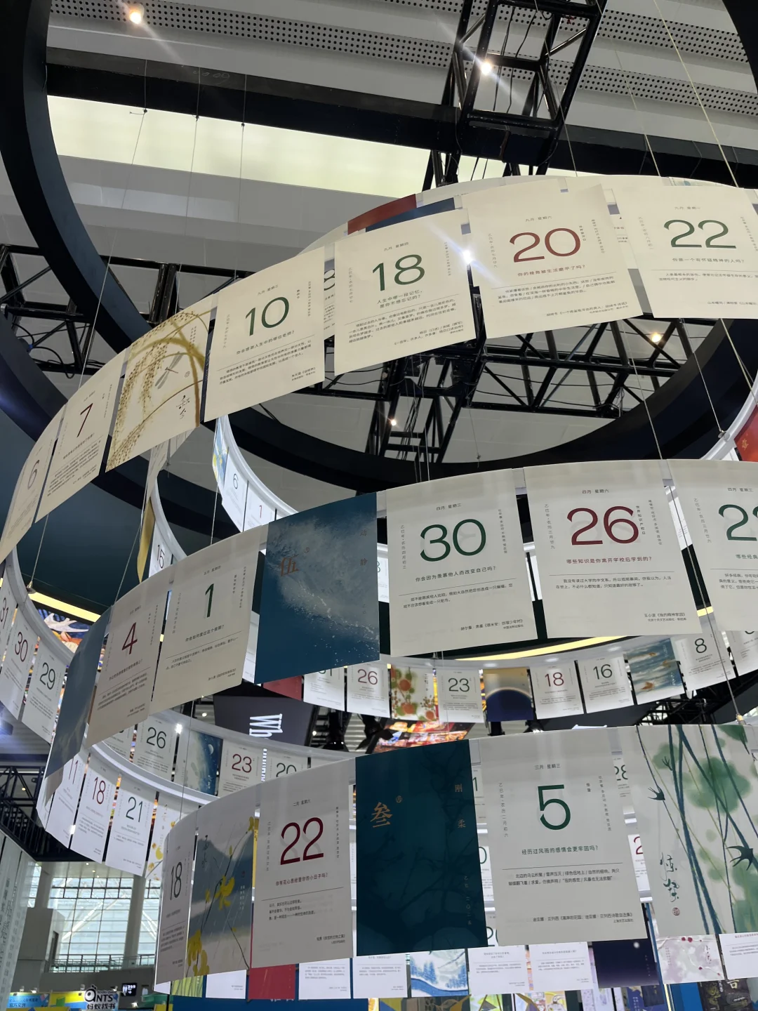 重庆书博会去啦?（附攻略）