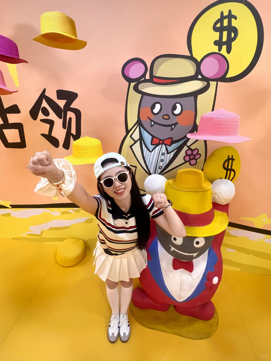 ?石家庄新展 | 掉进多巴胺可爱宇宙啦~