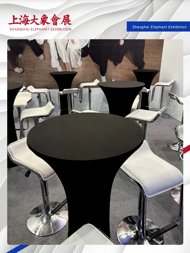 上海杭州活动会展会展博览会酒吧高脚桌椅