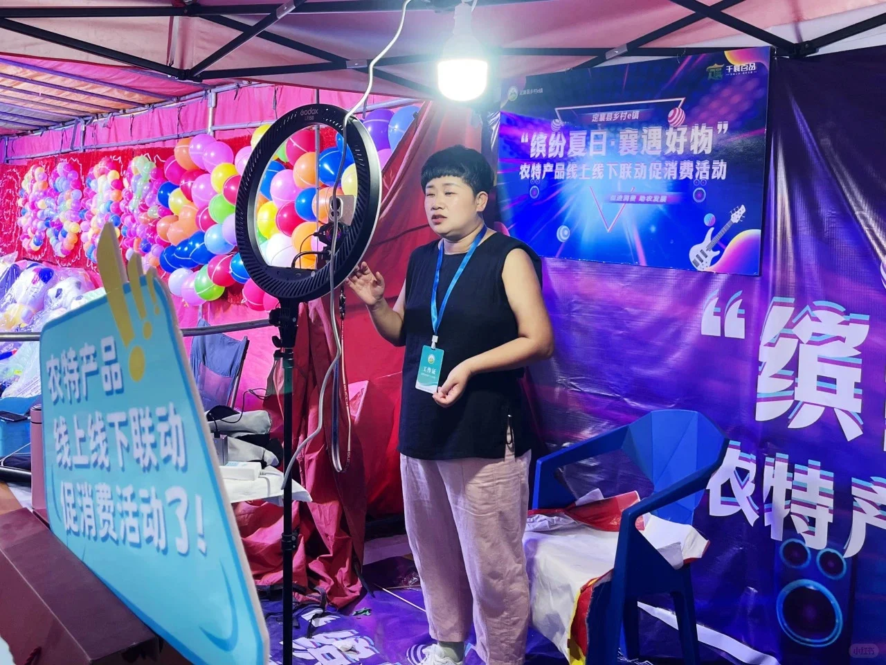 【缤纷夏日 襄遇好物】农产品线上线下促消费