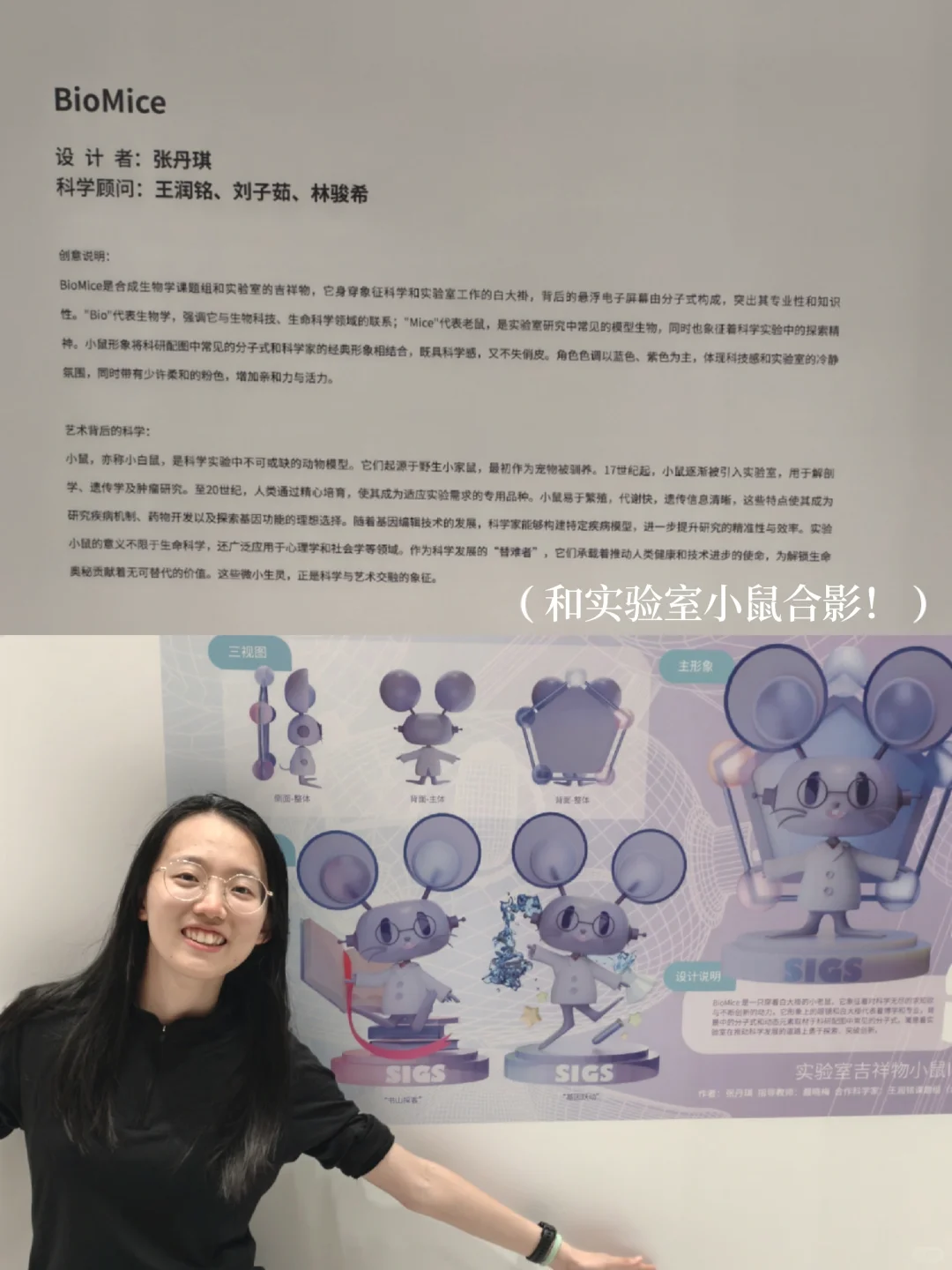 科技可以这么美！清华深研院的展不要错过啦