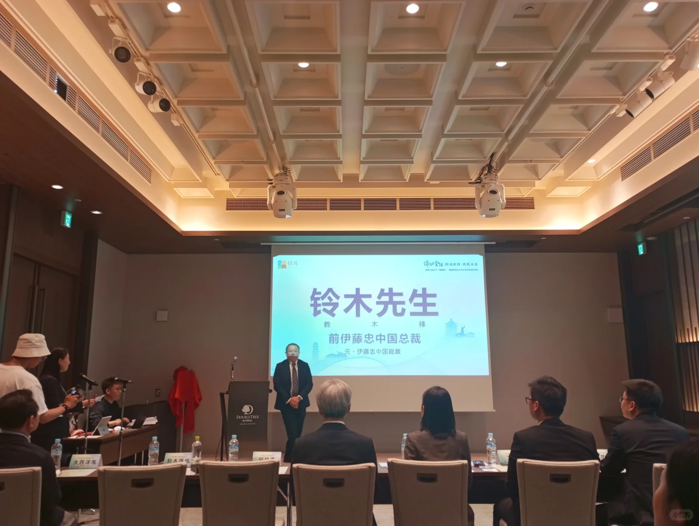 “四川绵阳-日本大阪”2025经贸合作推介会