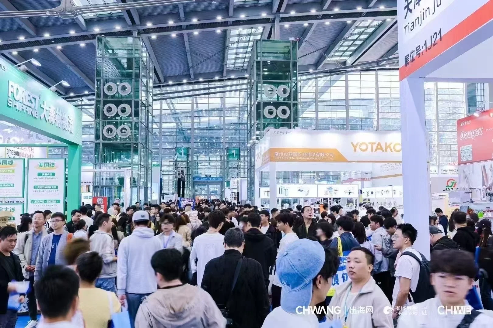 CWHE全球跨境电商展（深圳）