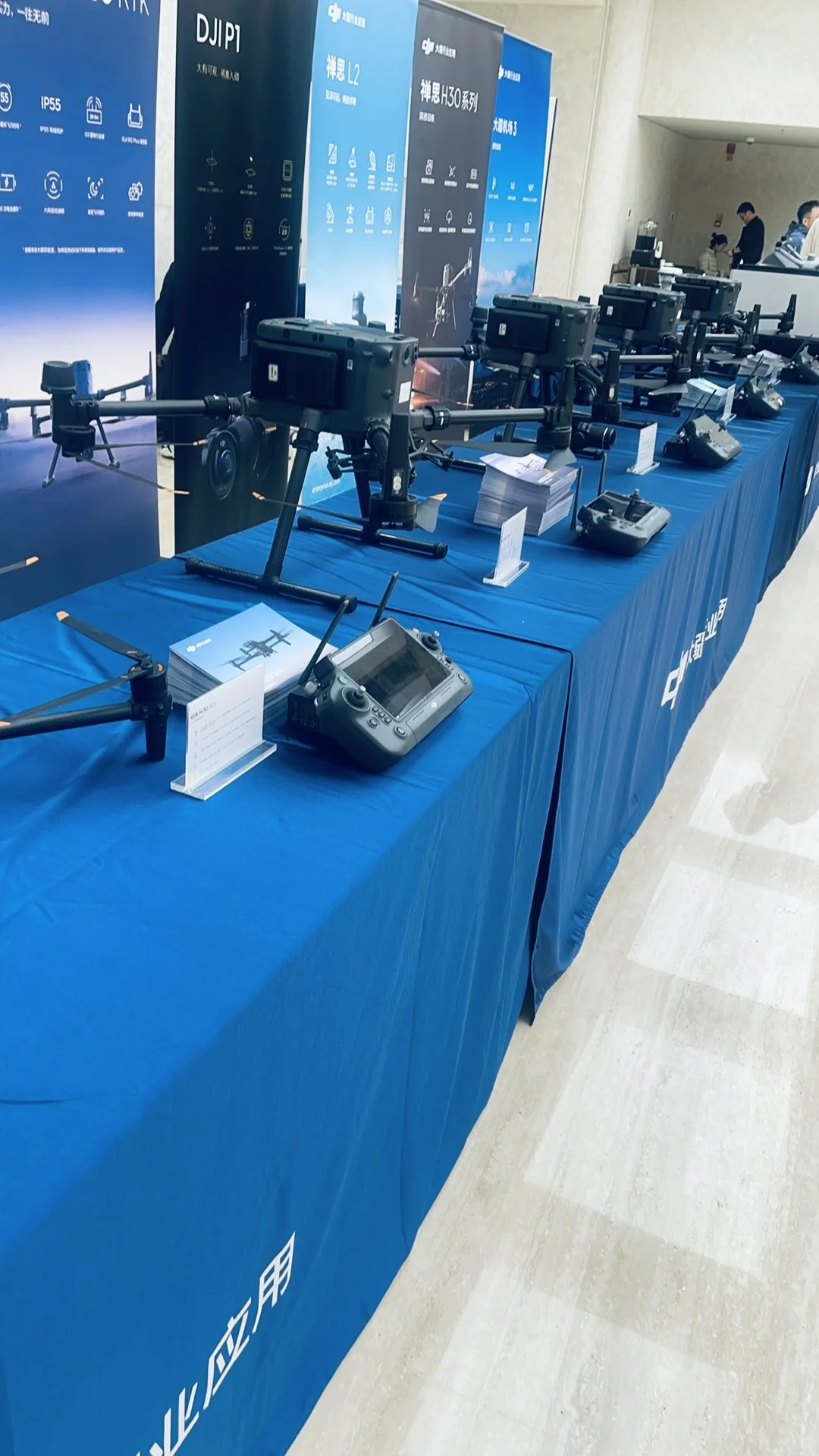 大疆行业新品推介会