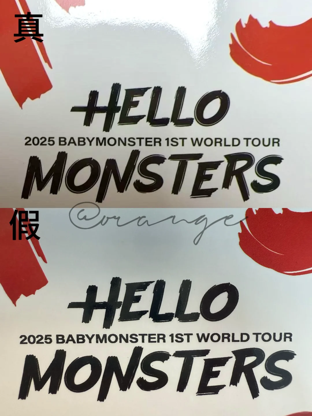 台北展会贤鉴别帖